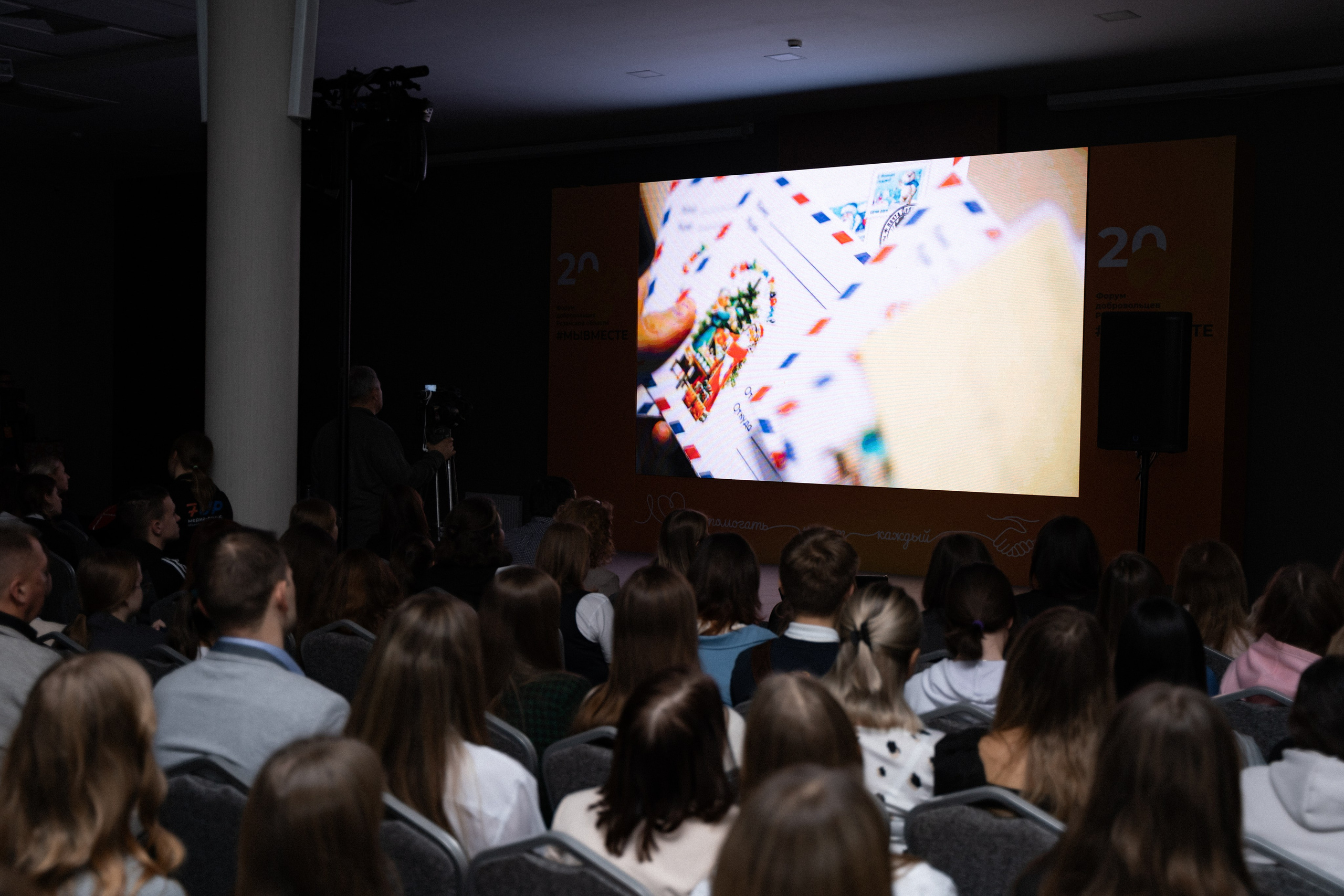 VIII форум добровольцев Рязанской области. Фотограф Надежда Погребняк | Рязань | Москва