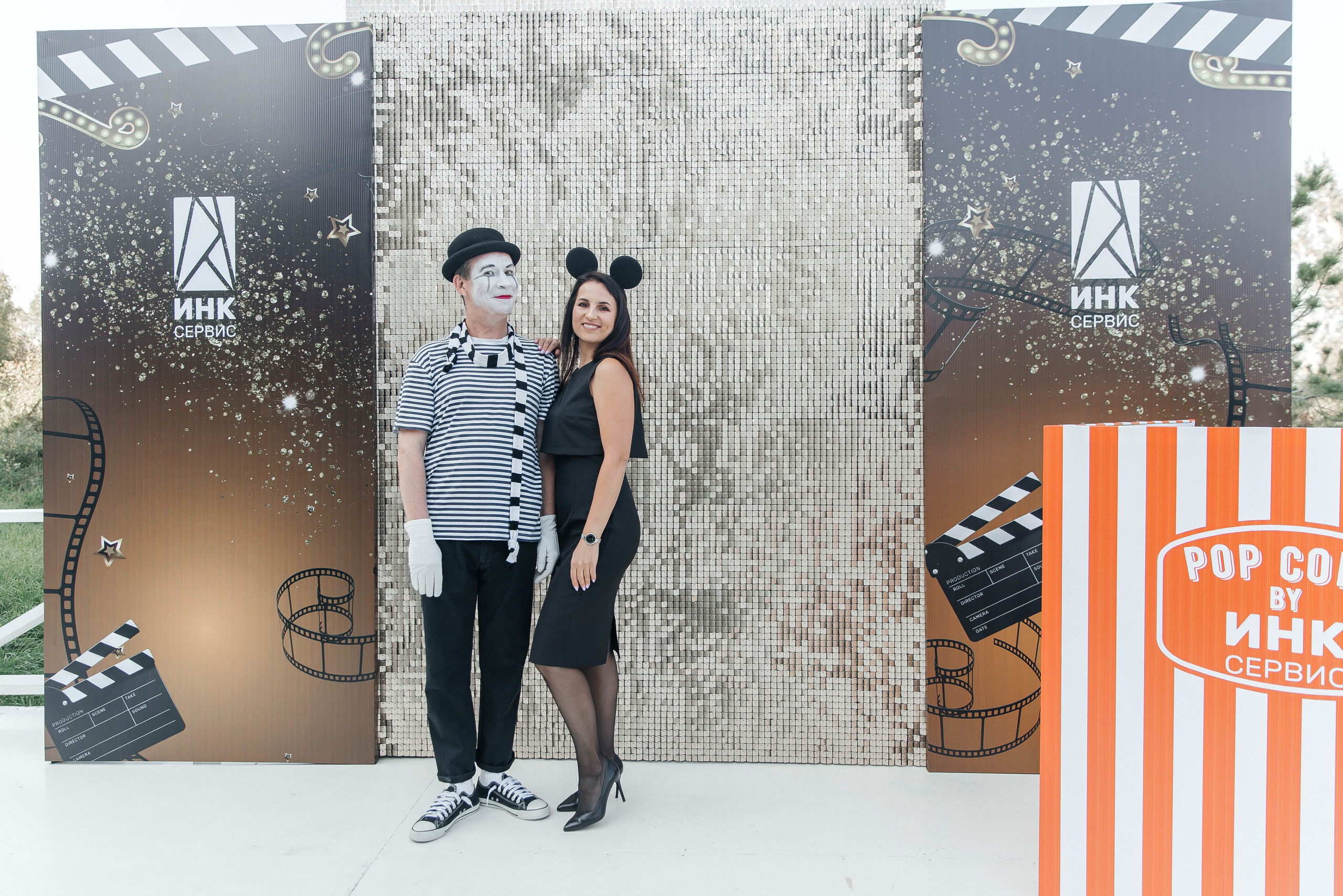 Корпоратив. Главная