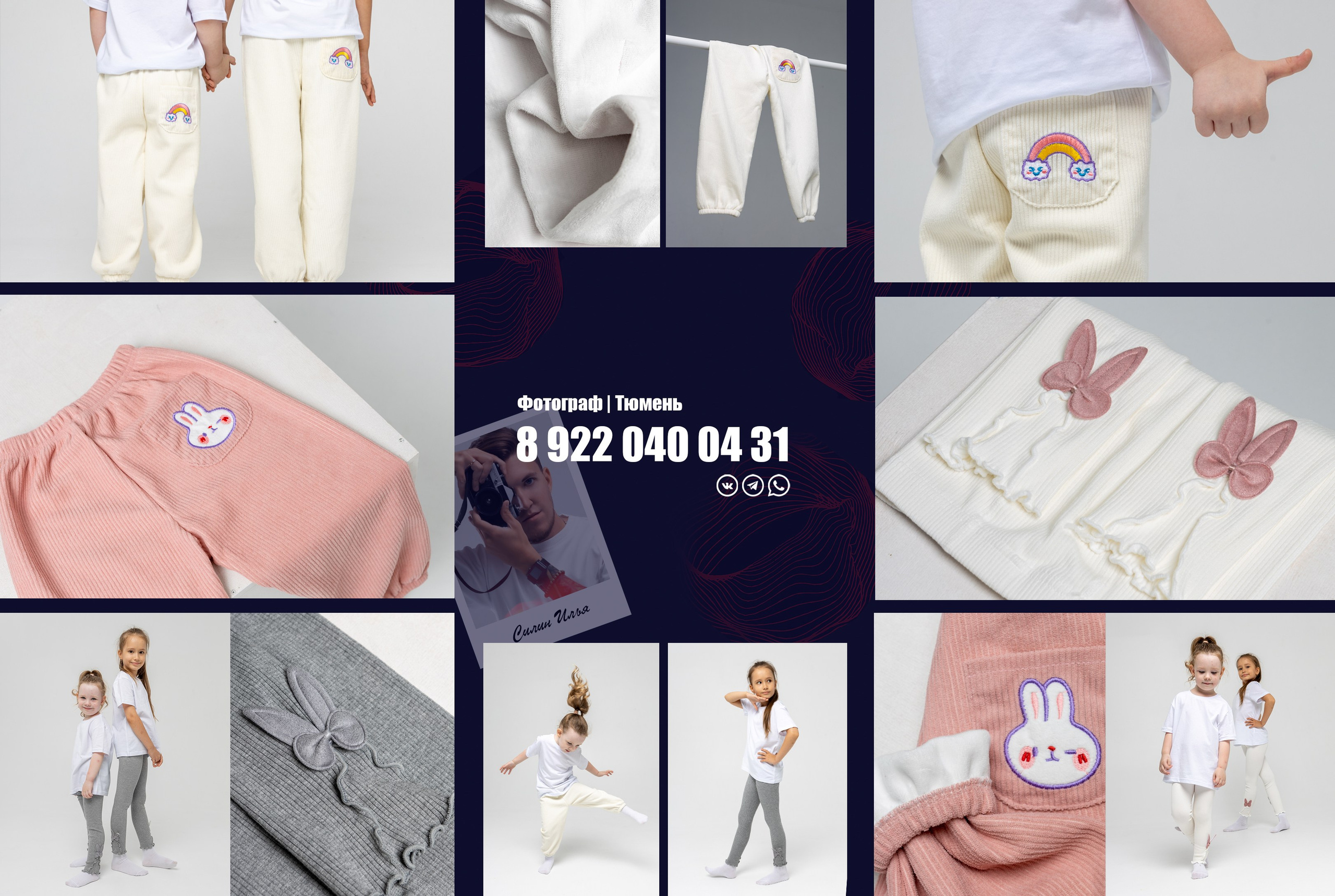 Фотограф Илья Силин