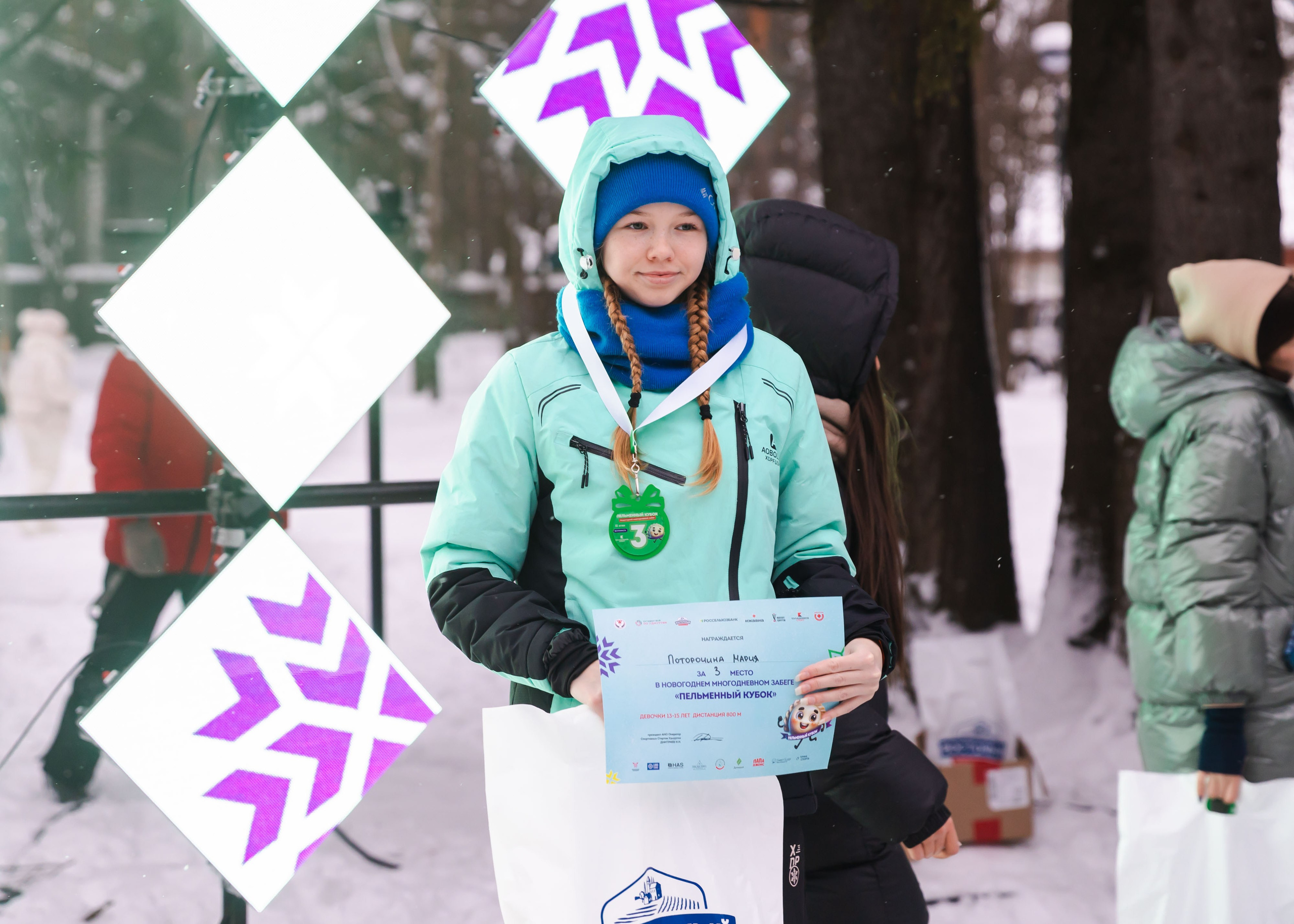 05.01.2026 День Пельменя в Воткинске. ФОТОГРАФ ВИНОГРАДОВА ДАРЬЯ