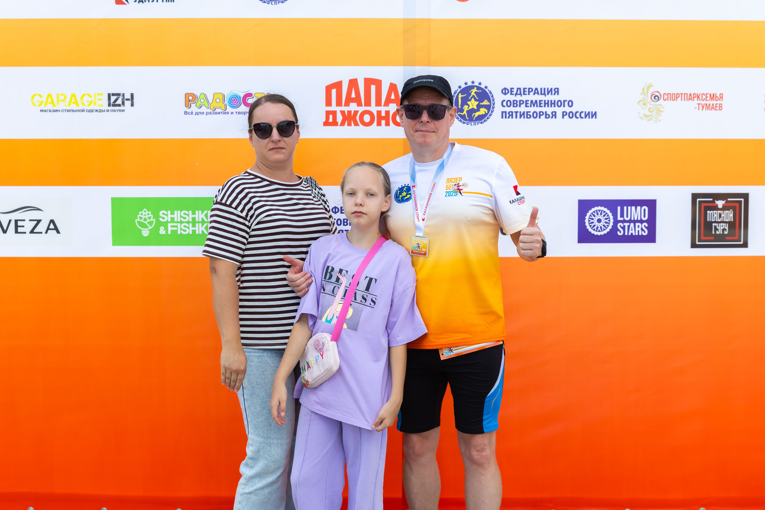 09.08.2025 День Физкультурника. ФОТОГРАФ ВИНОГРАДОВА ДАРЬЯ