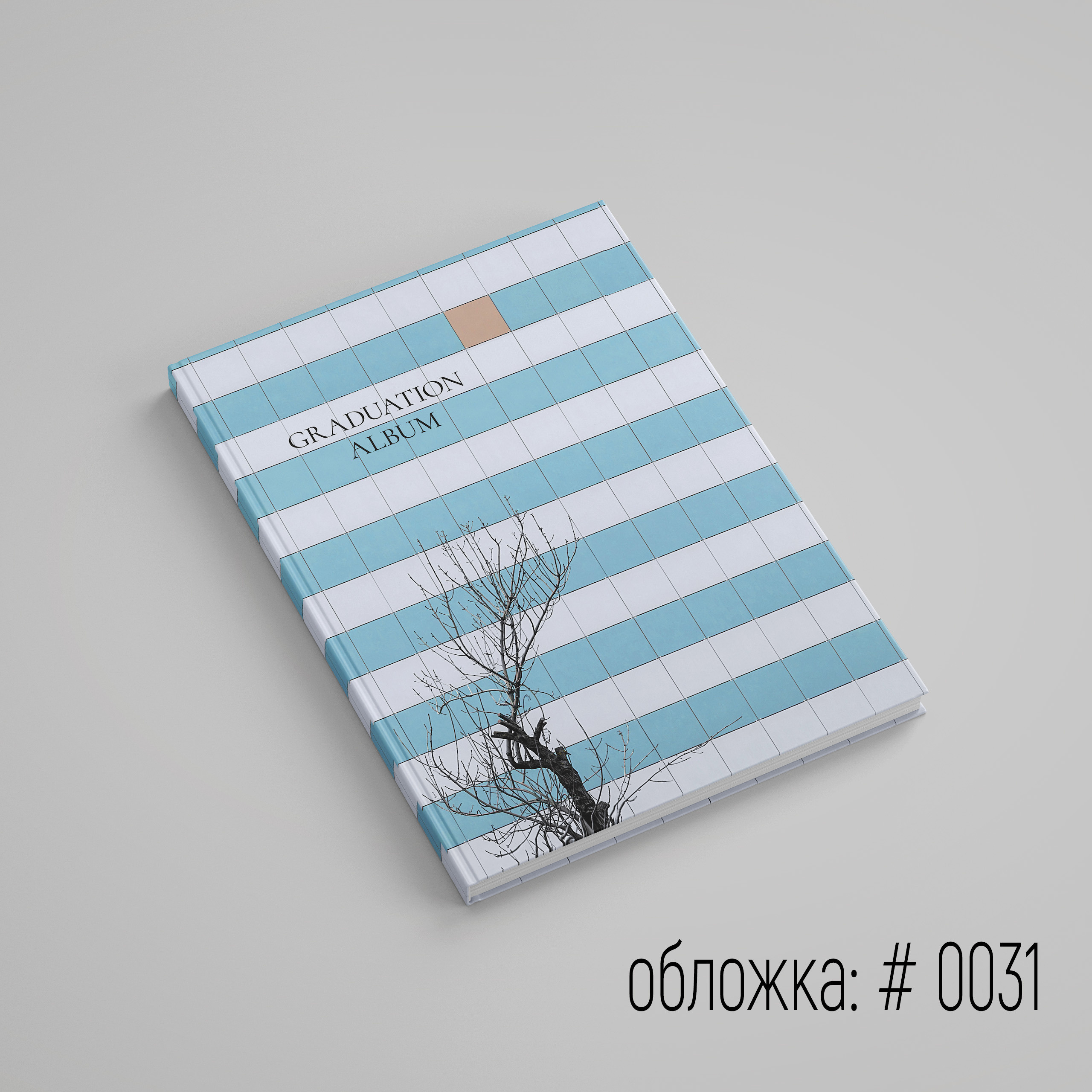 Обложки для выпускного альбома для выбора