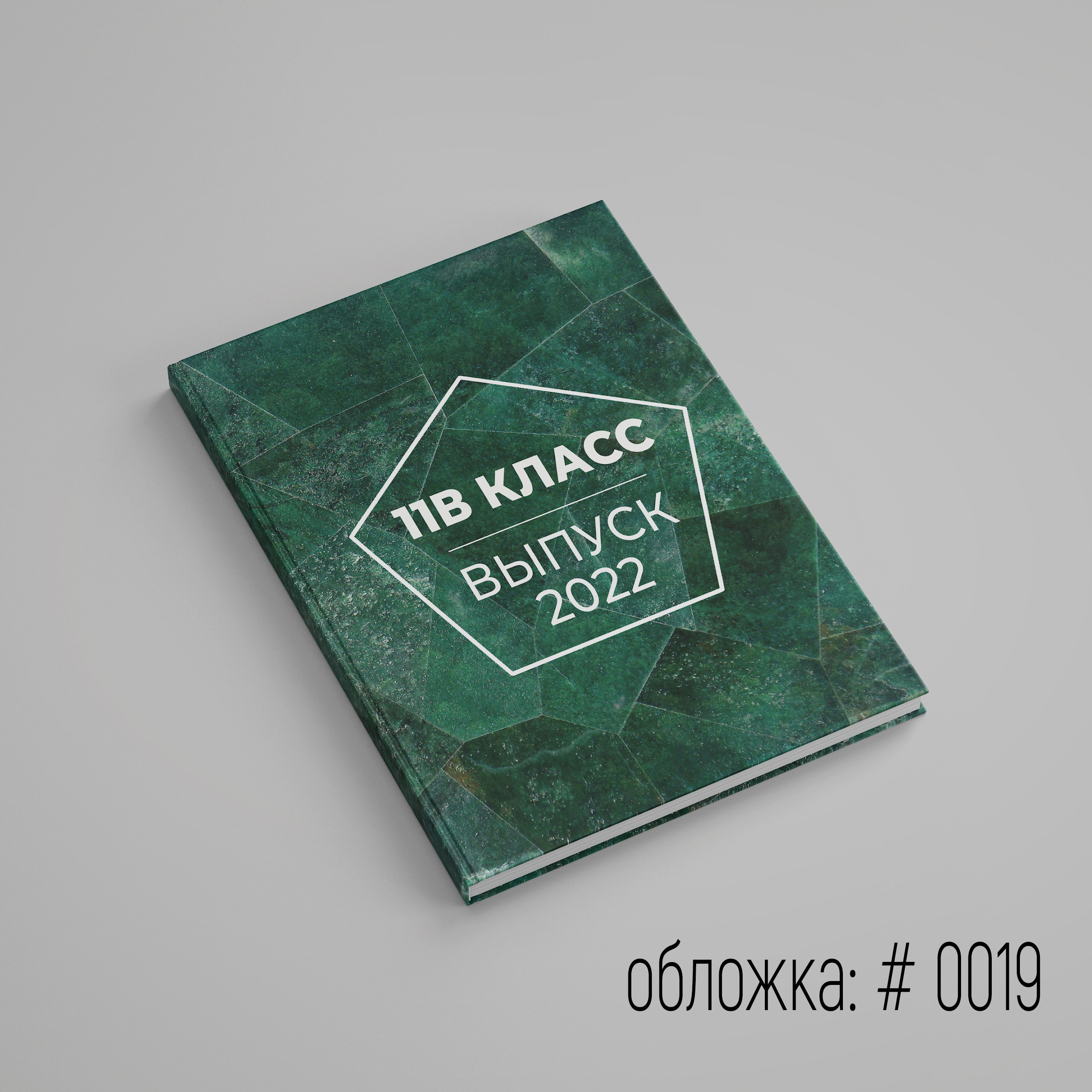 Обложки для выпускного альбома для выбора