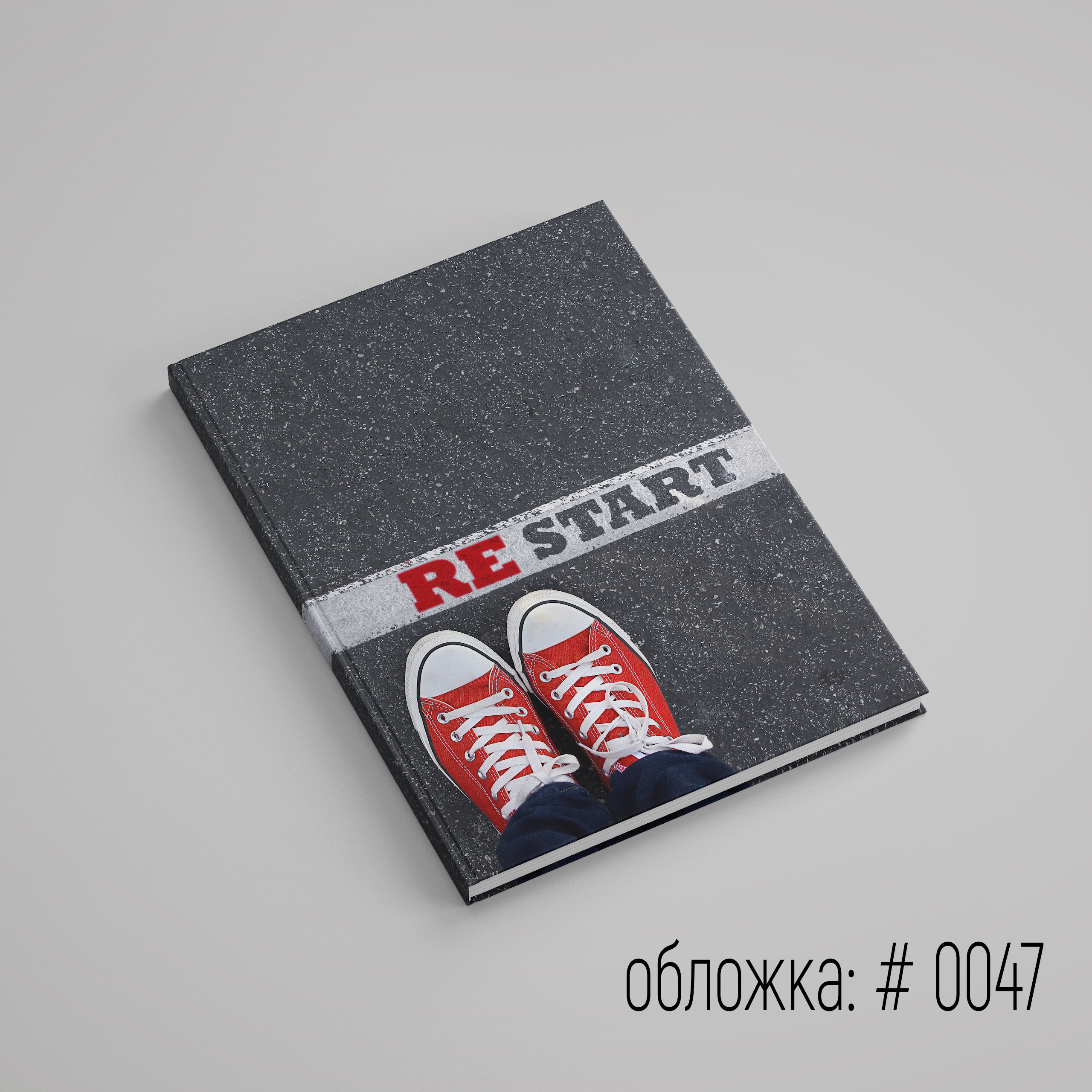 Обложки для выпускного альбома для выбора