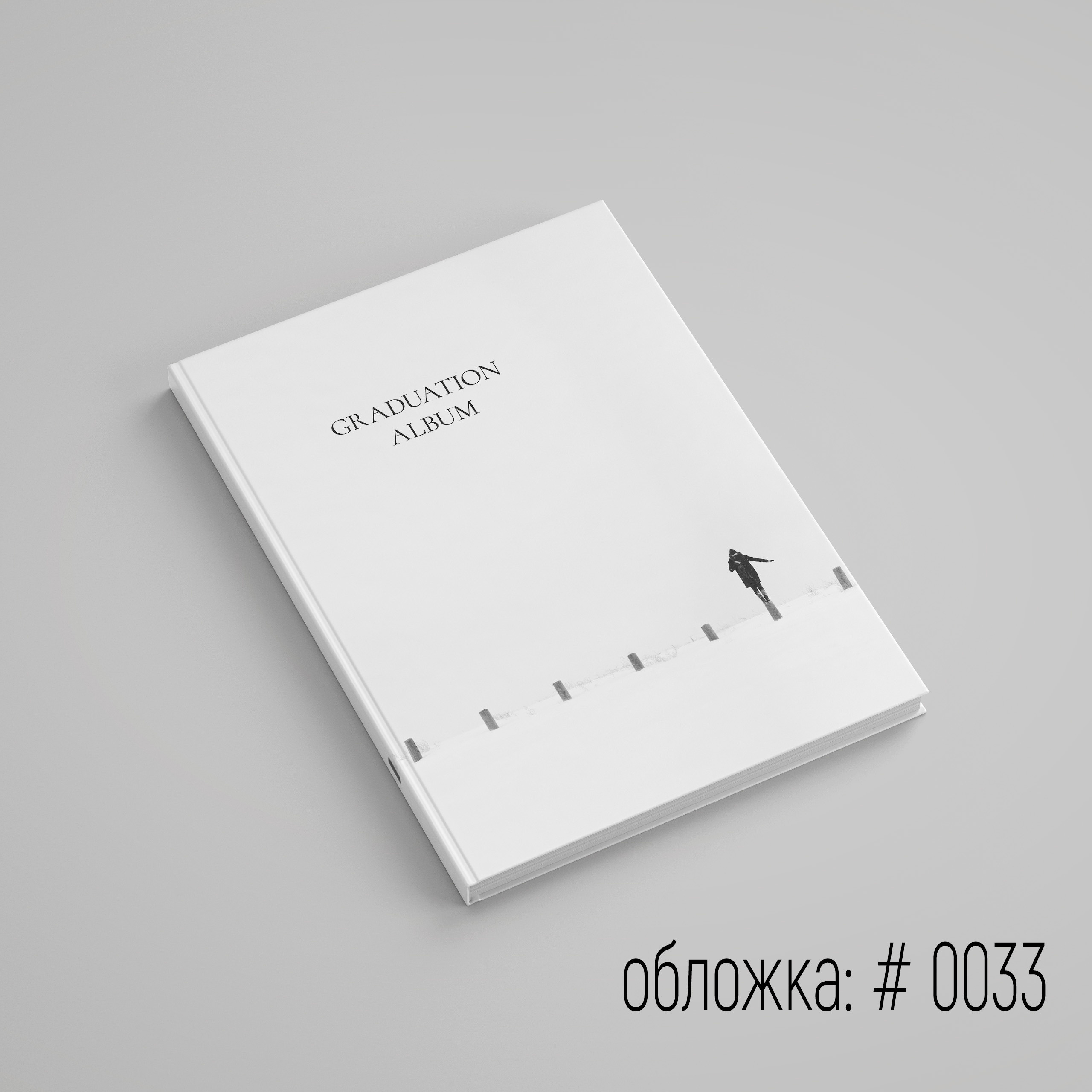 Обложки для выпускного альбома для выбора