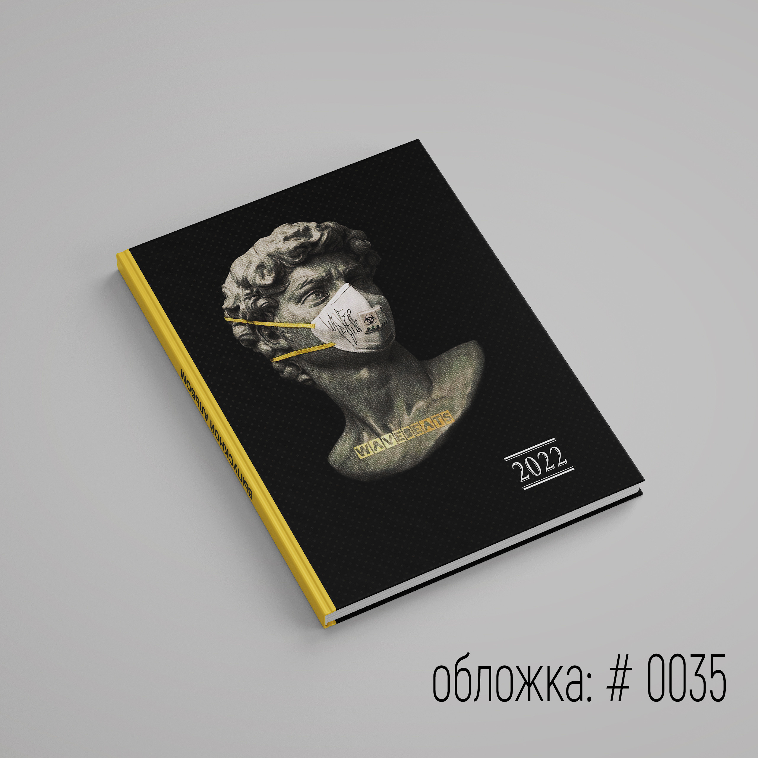 Обложки для выпускного альбома для выбора