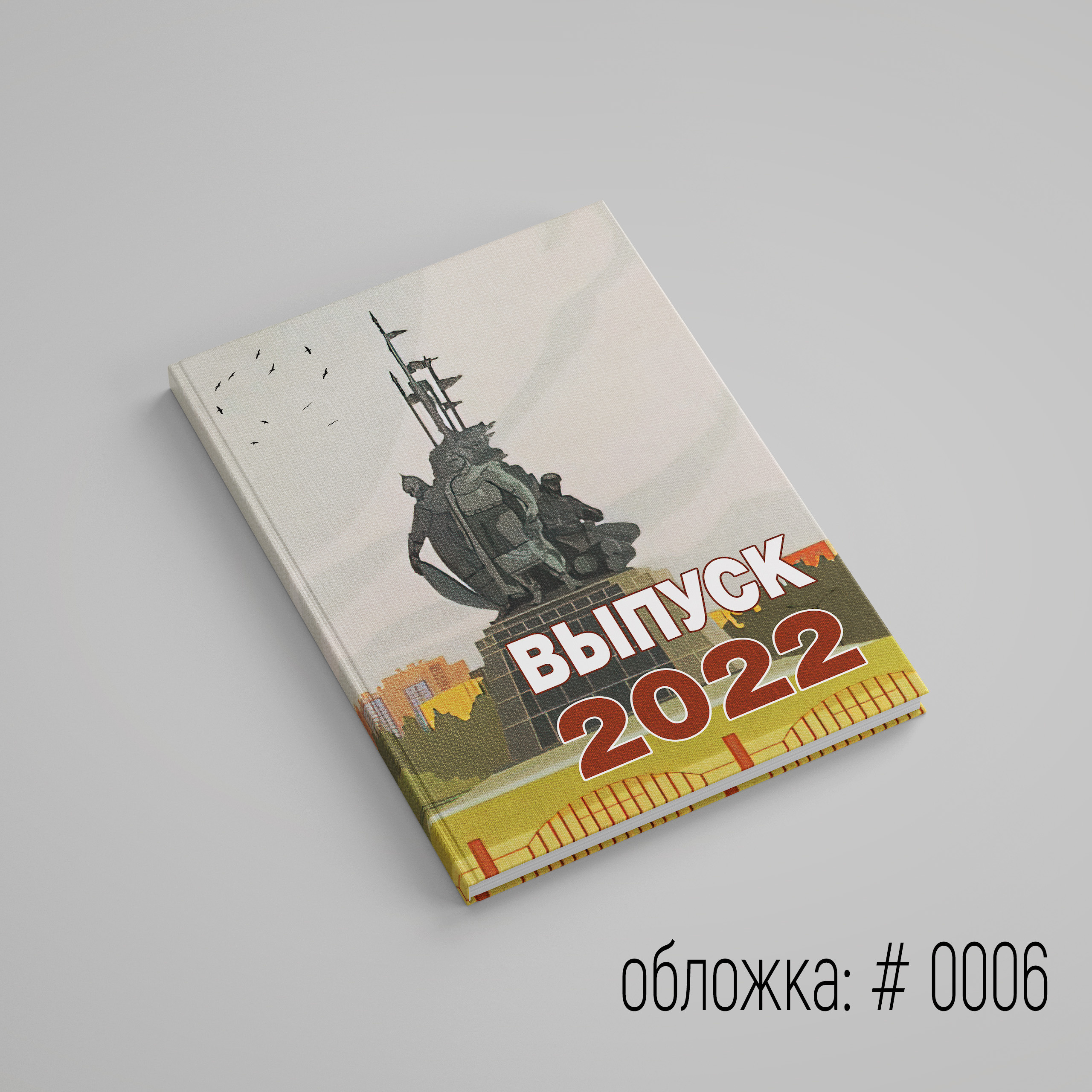 Обложки для выпускного альбома для выбора