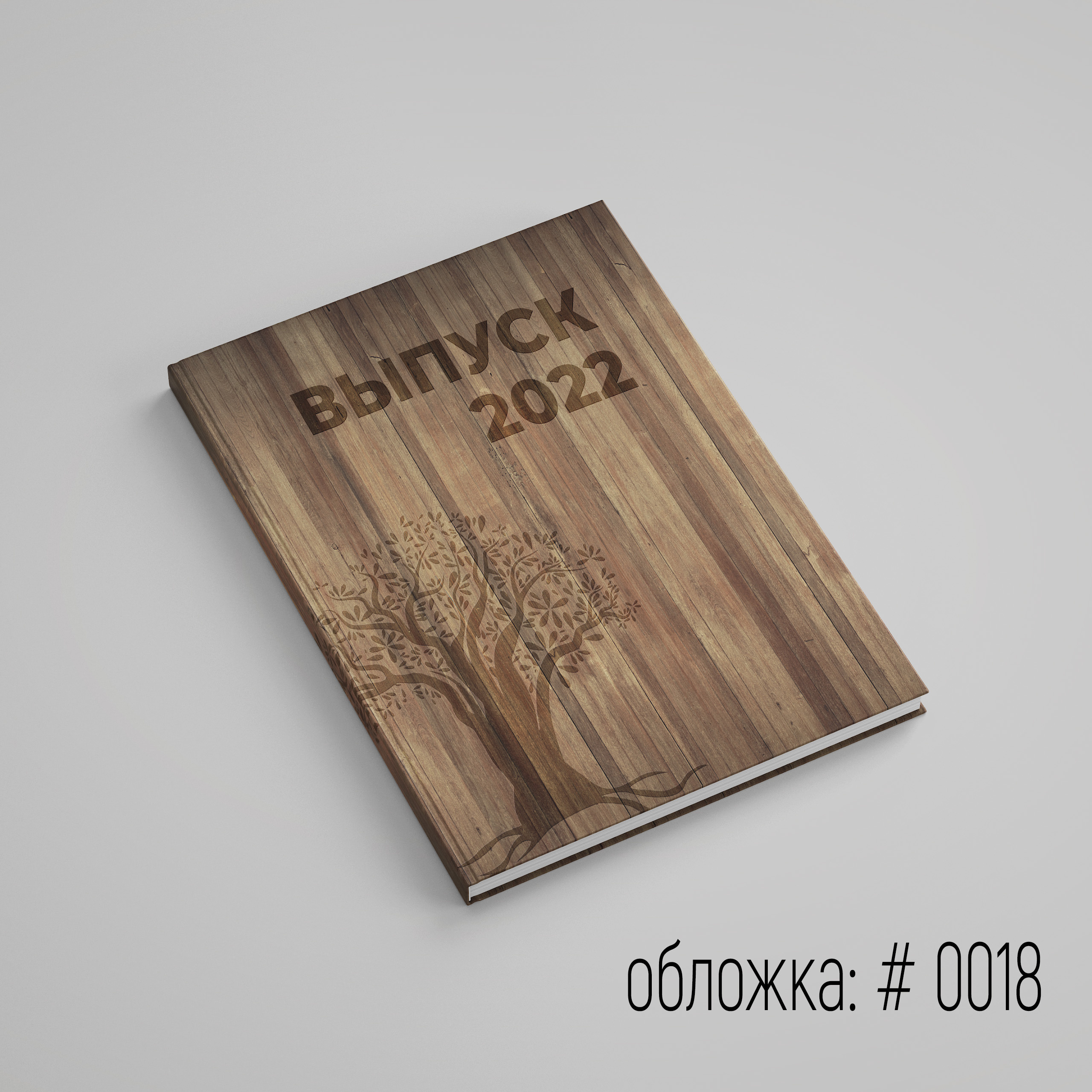 Обложки для выпускного альбома для выбора