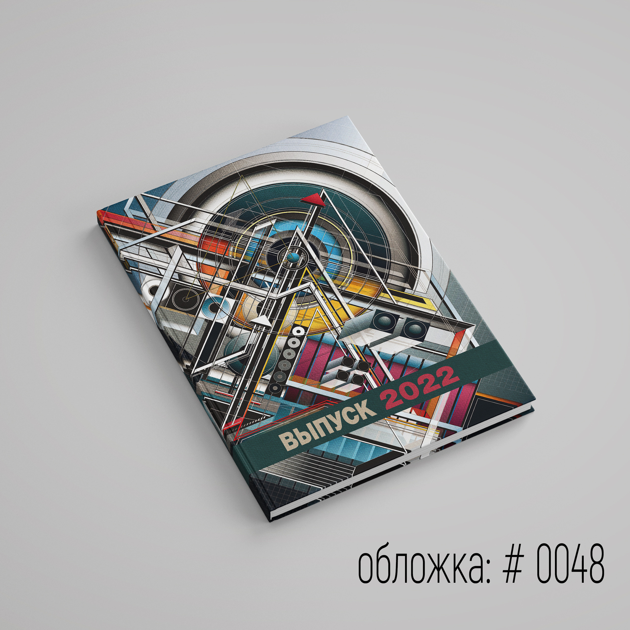 Обложки для выпускного альбома для выбора