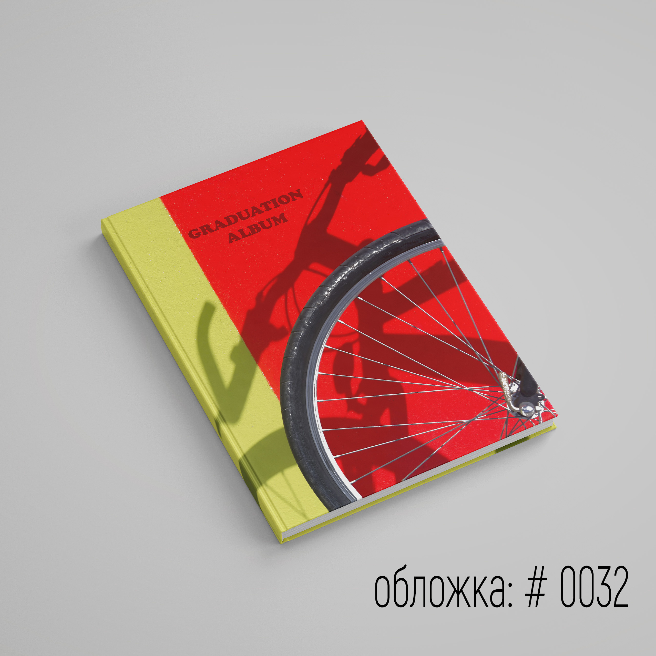 Обложки для выпускного альбома для выбора