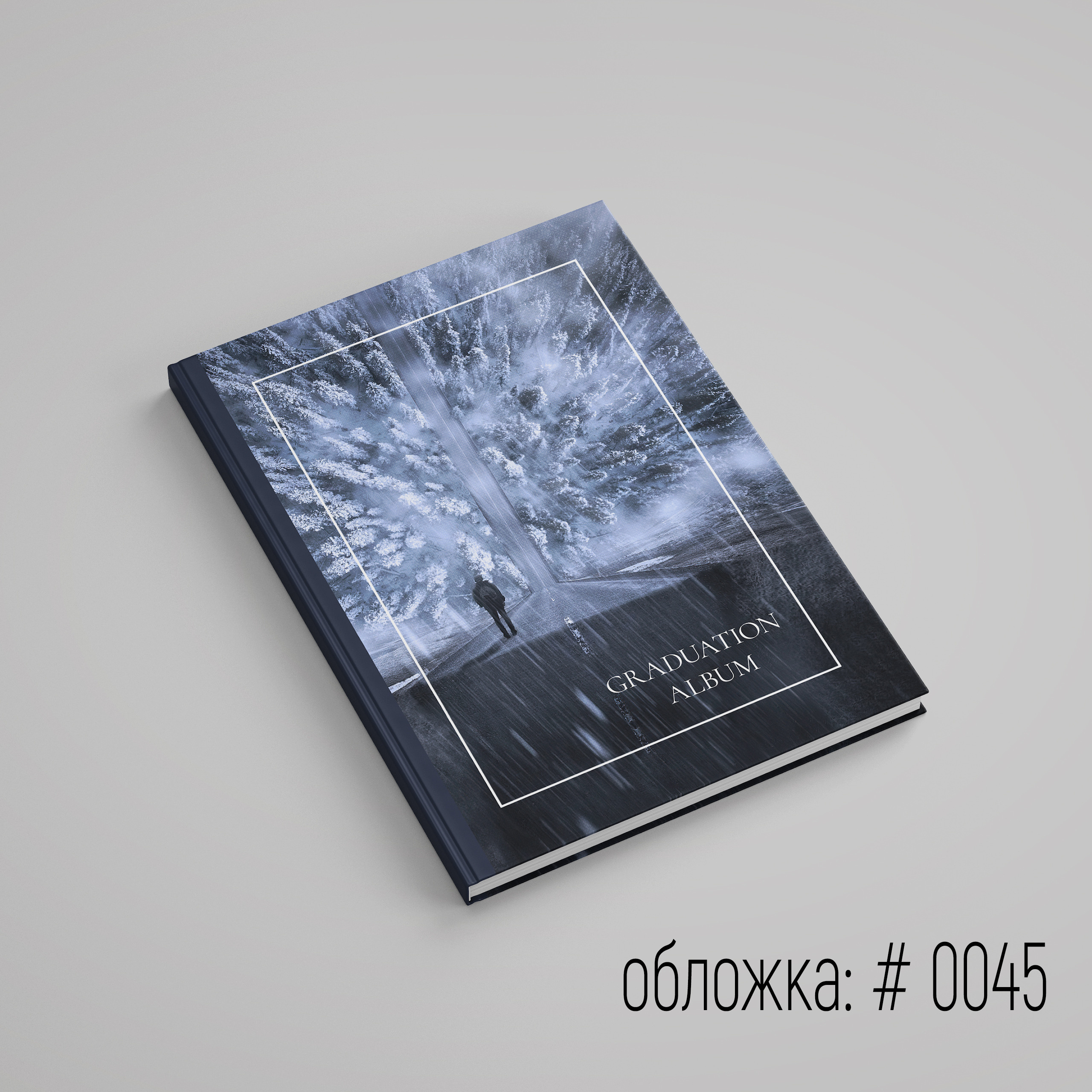 Обложки для выпускного альбома для выбора