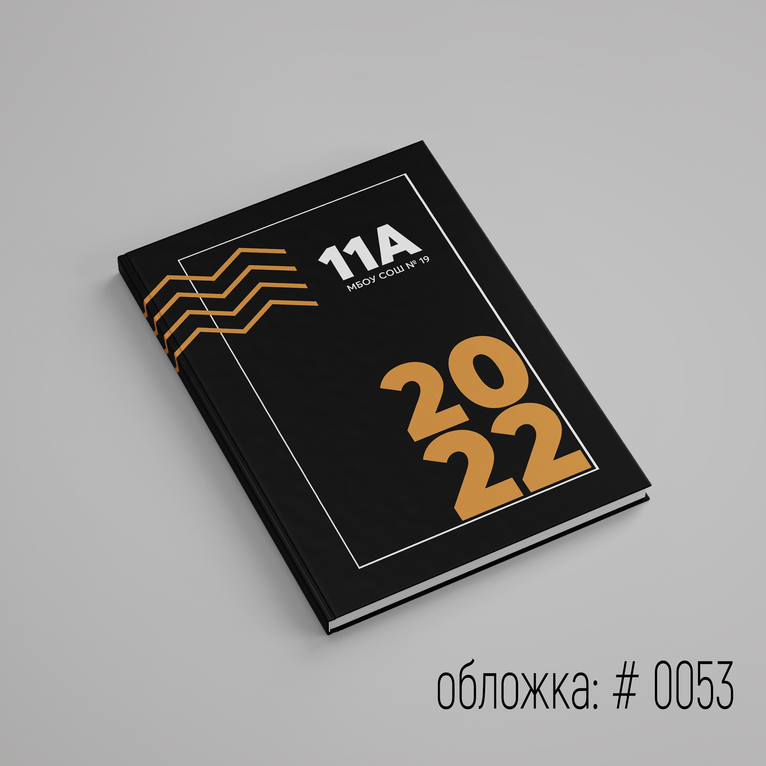 Обложки для выпускного альбома для выбора