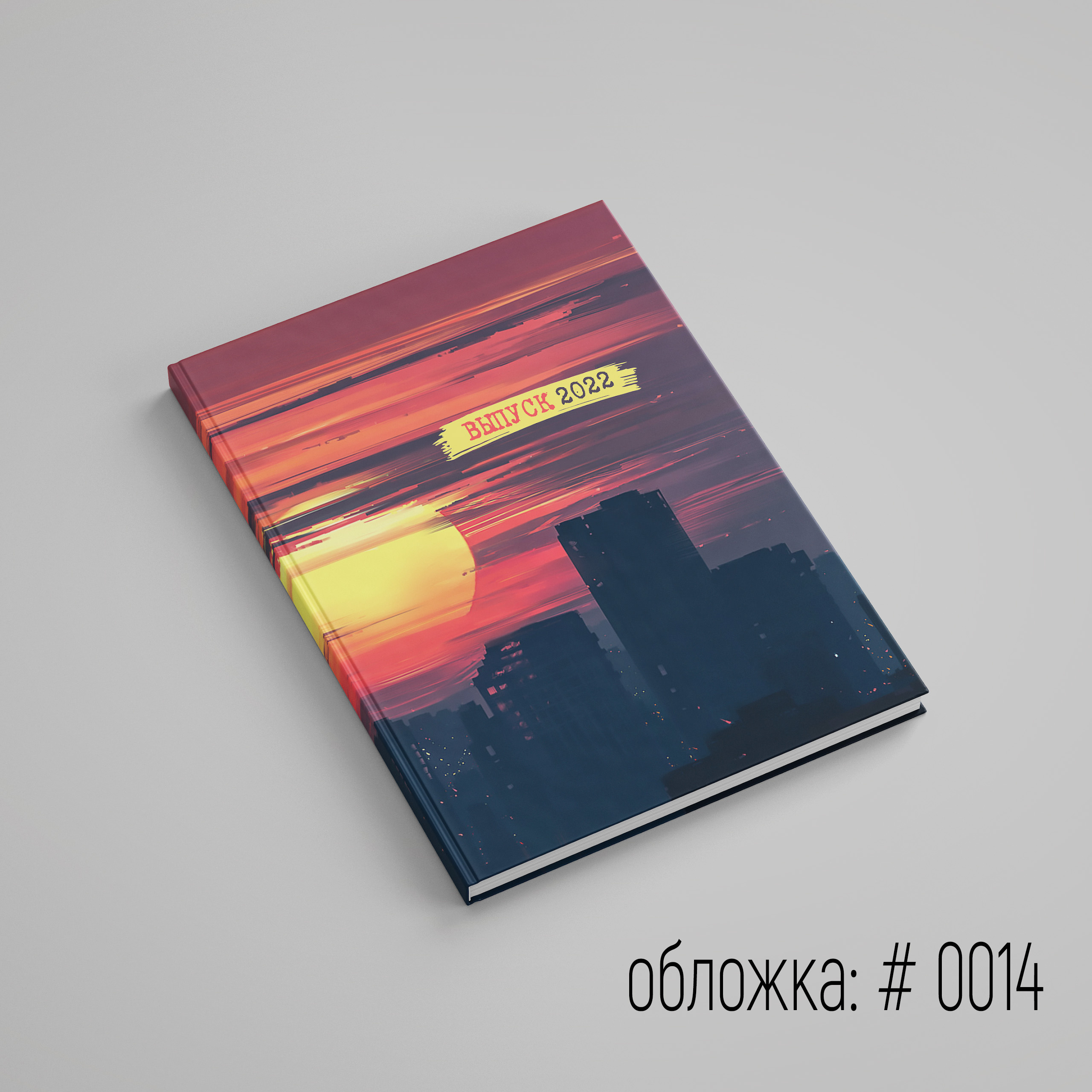 Обложки для выпускного альбома для выбора