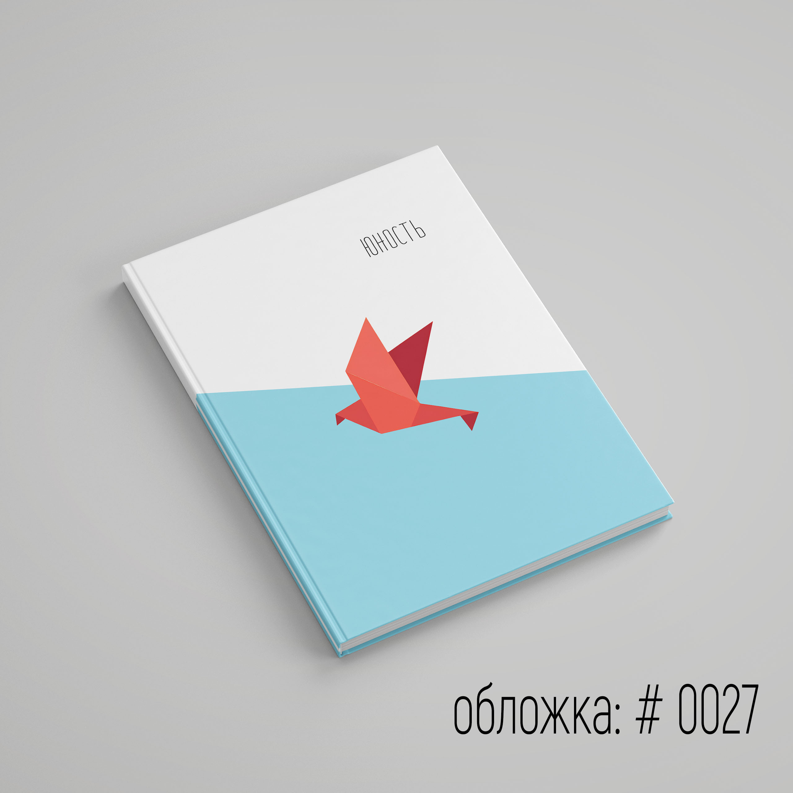 Обложки для выпускного альбома для выбора