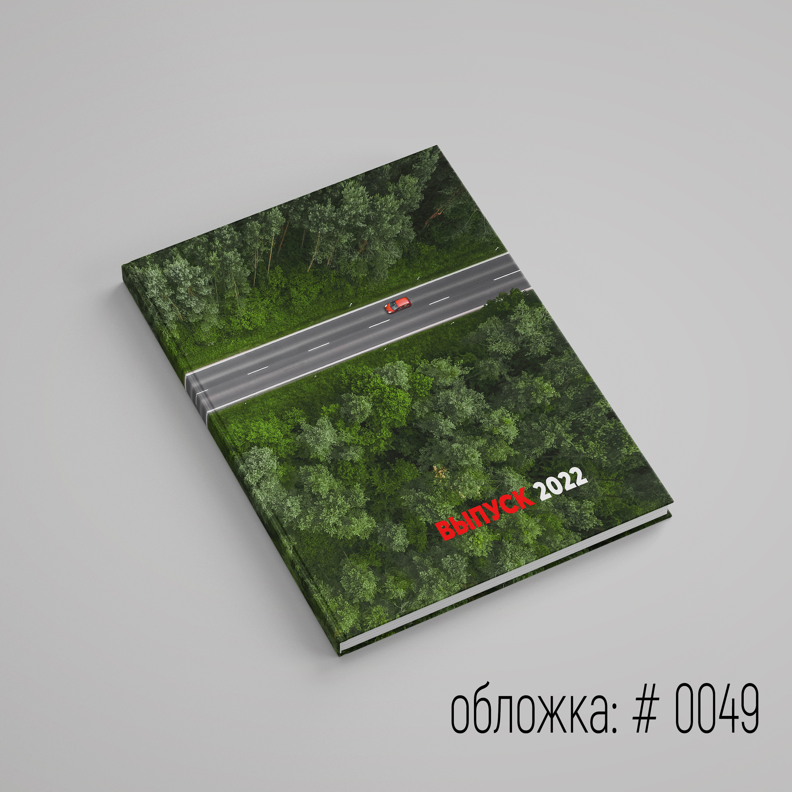 Обложки для выпускного альбома для выбора