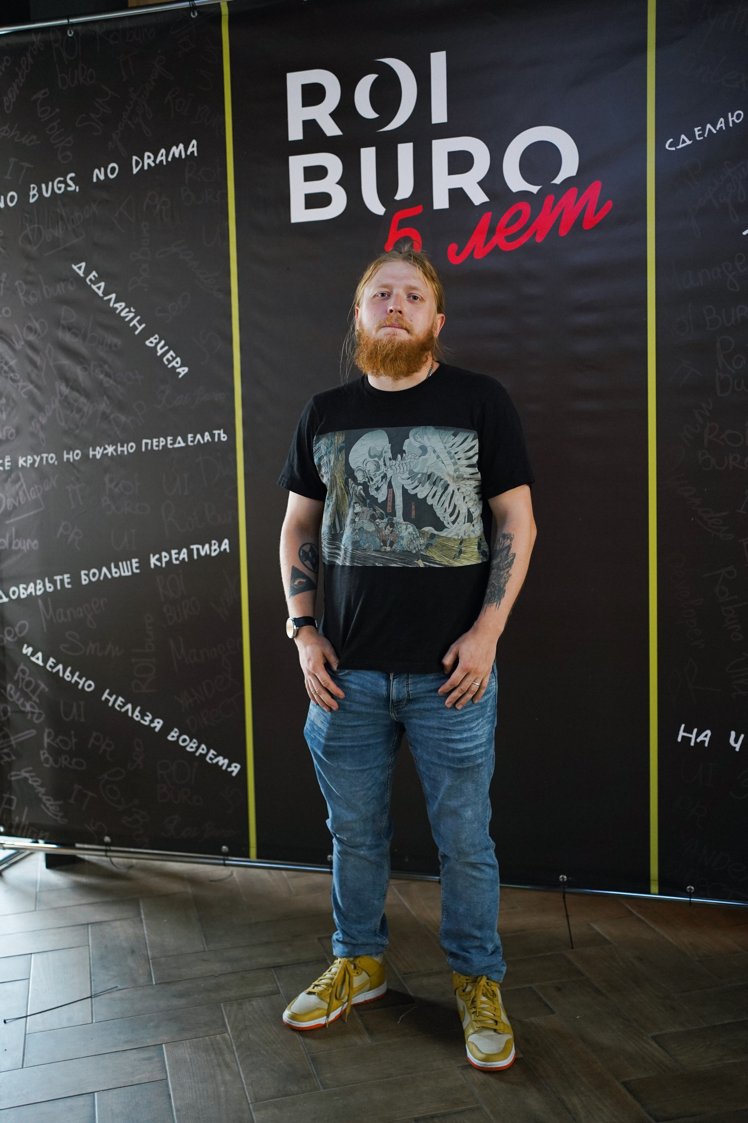 ROIburo'24 |5 лет|. Семейный и портретный фотограф в Екатеринбурге Yana Strok