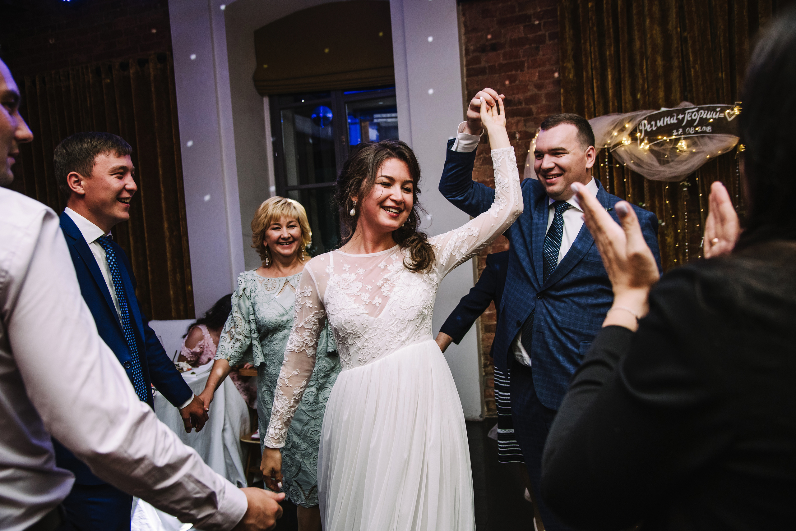 Регина и Егор