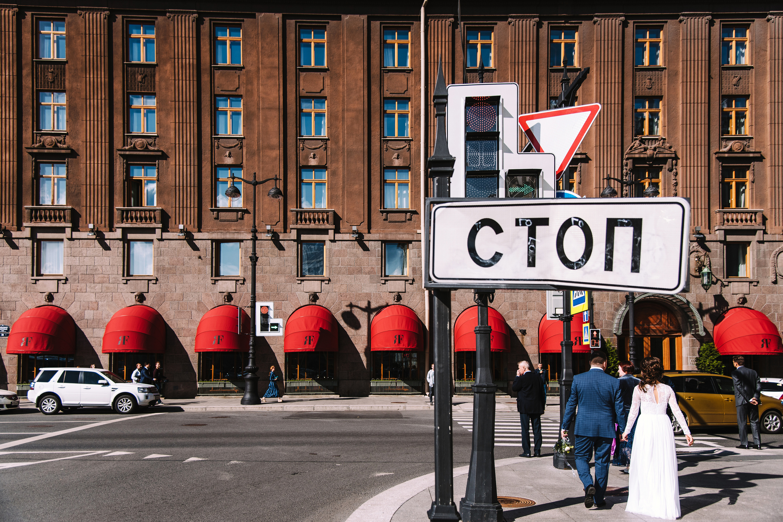 Регина и Егор