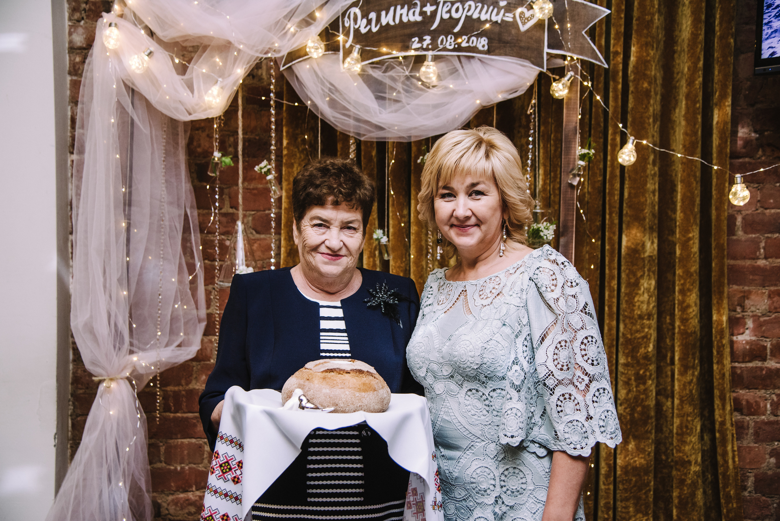 Регина и Егор