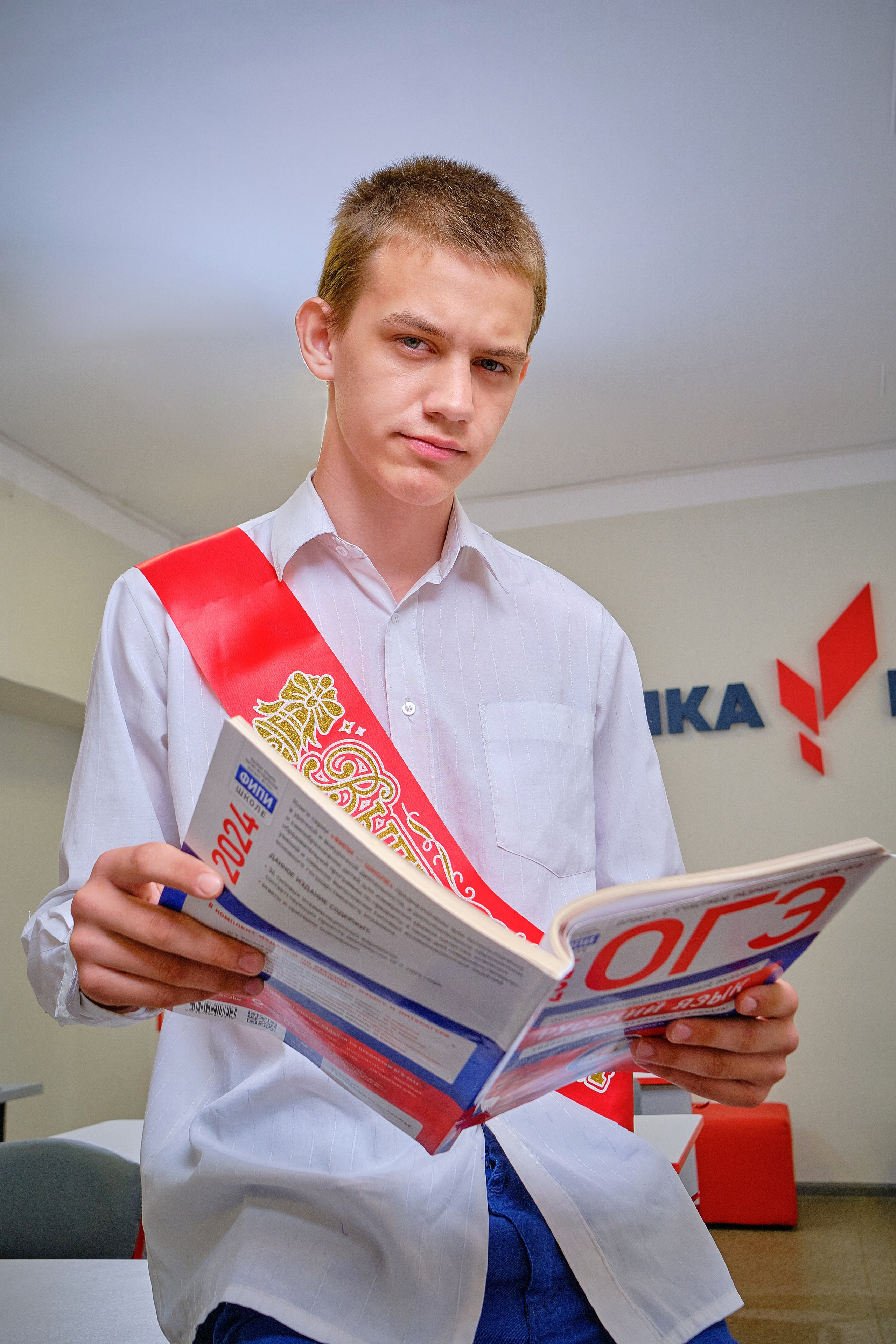 Старшая школа — Портреты