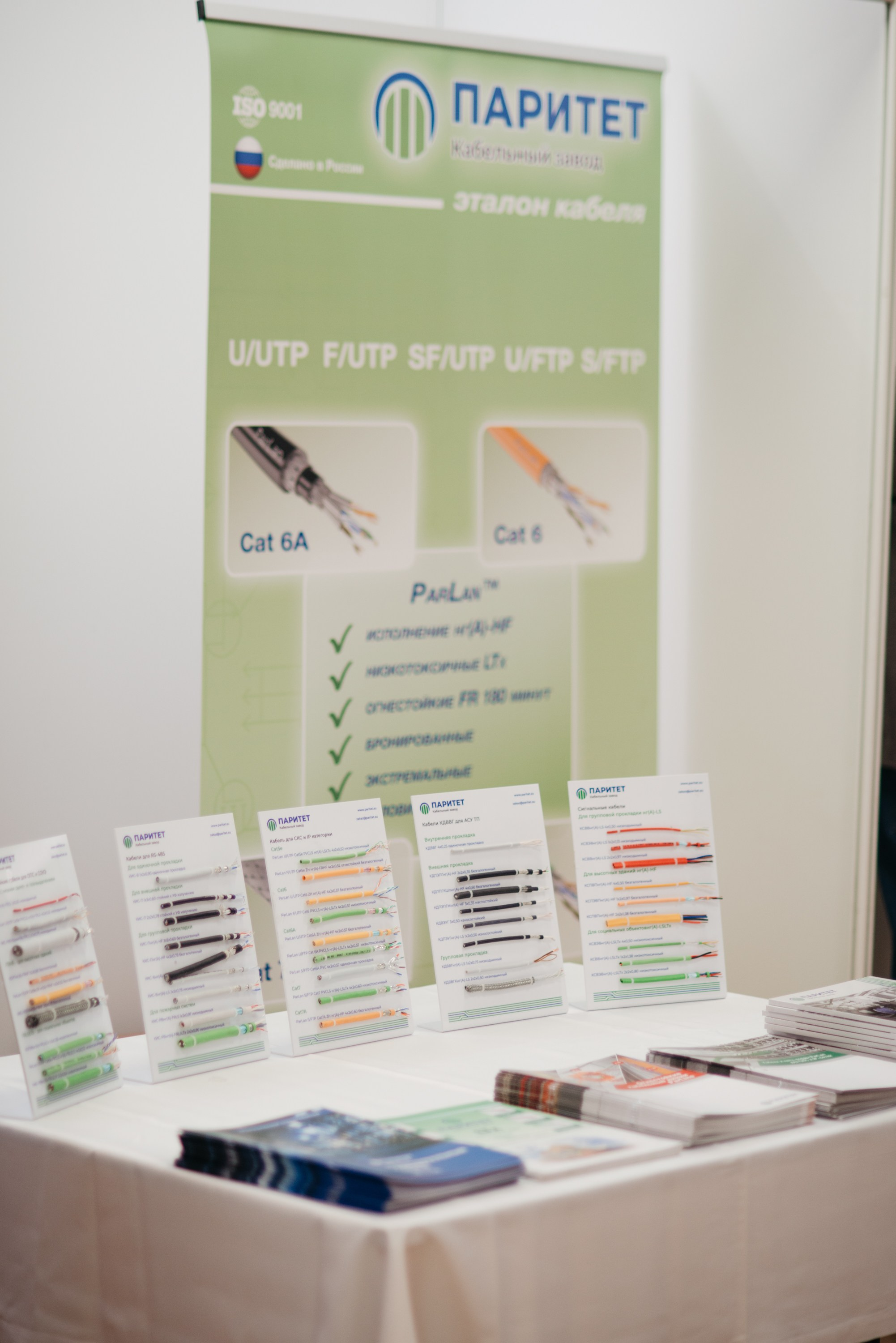 Форум. Свадебный фотограф Ижевск Петр Шишков