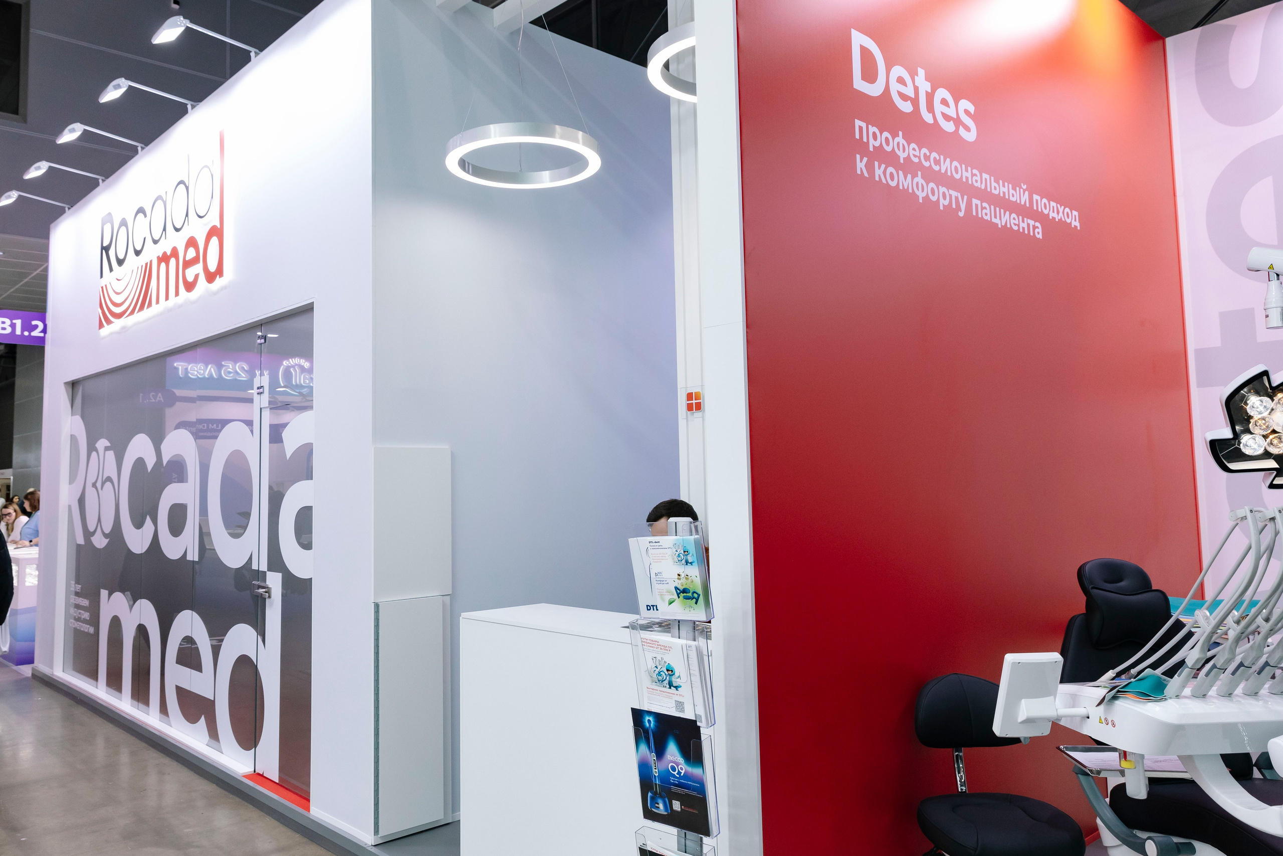 Стоматологическая выставка Dental Salon 2026. Профессиональный фотограф в Москве | Заказать фотосессию и съемку