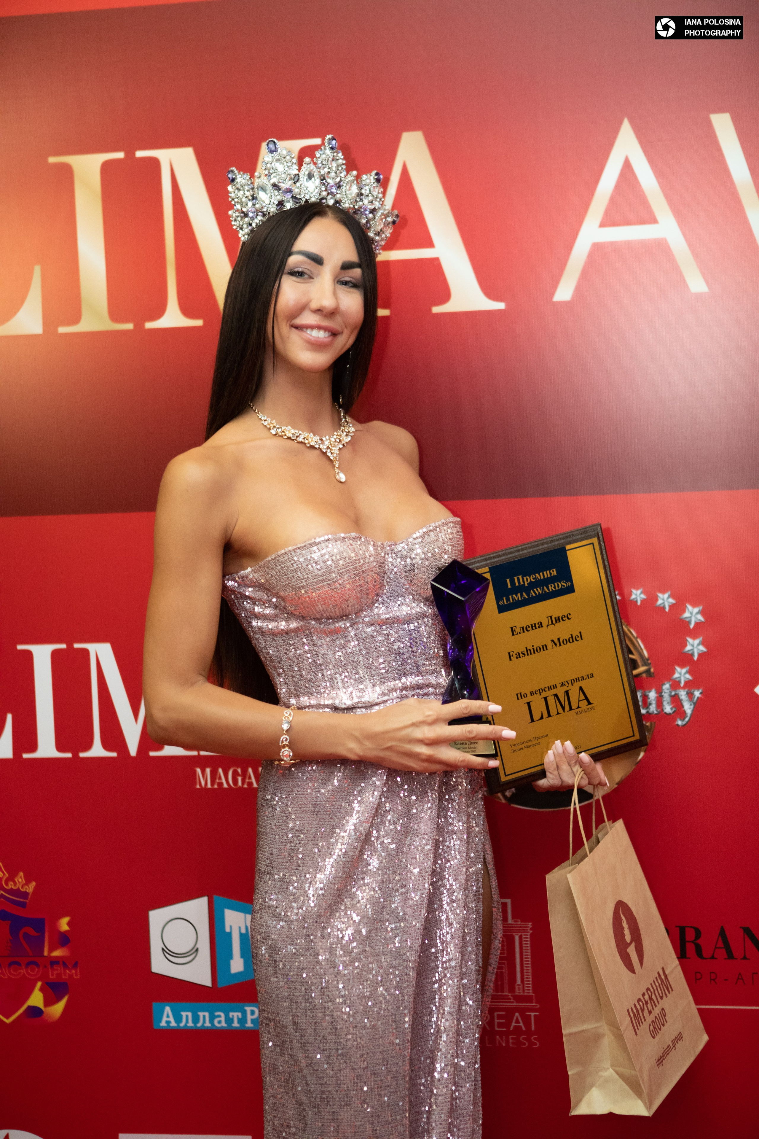Queen Beauty Lima Awards. Фотограф в Москве Яна Полосина