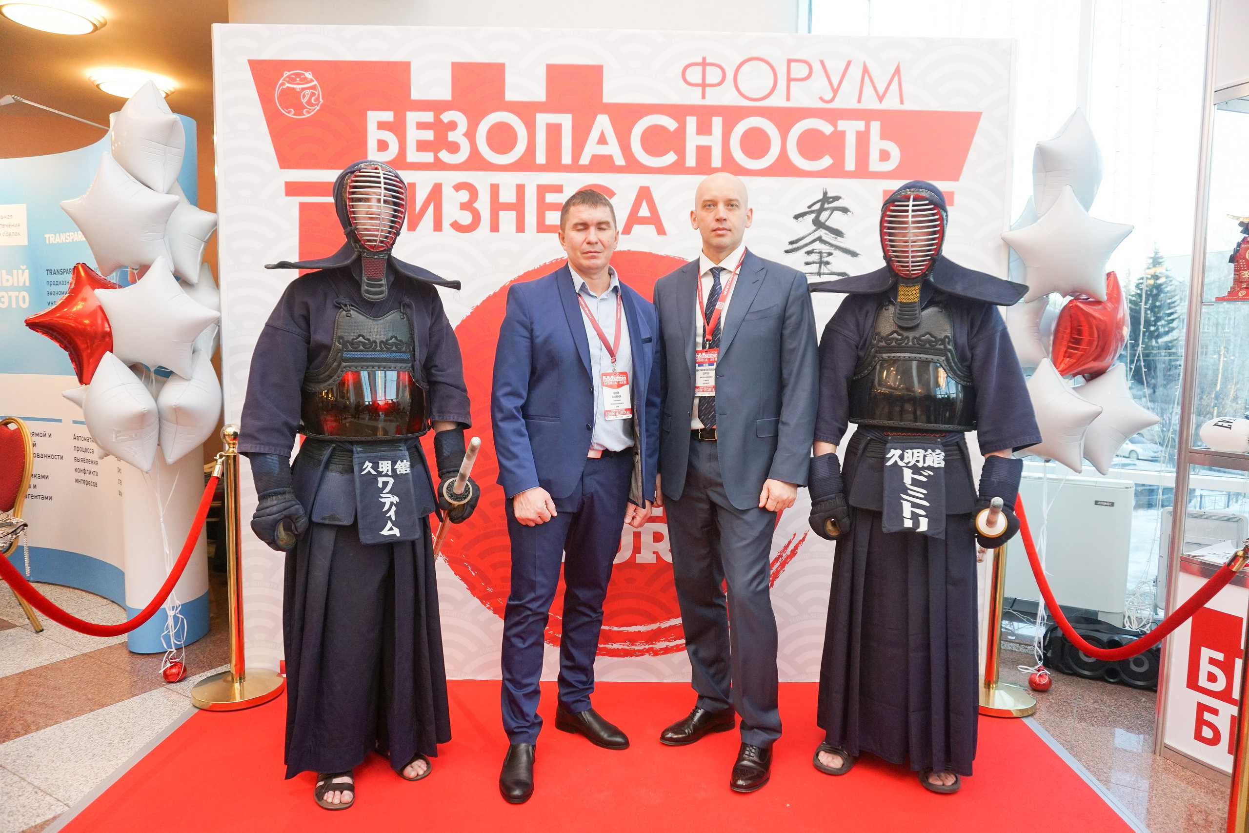 IX Форум Безопасность бизнеса 2019. Сфера безопасности