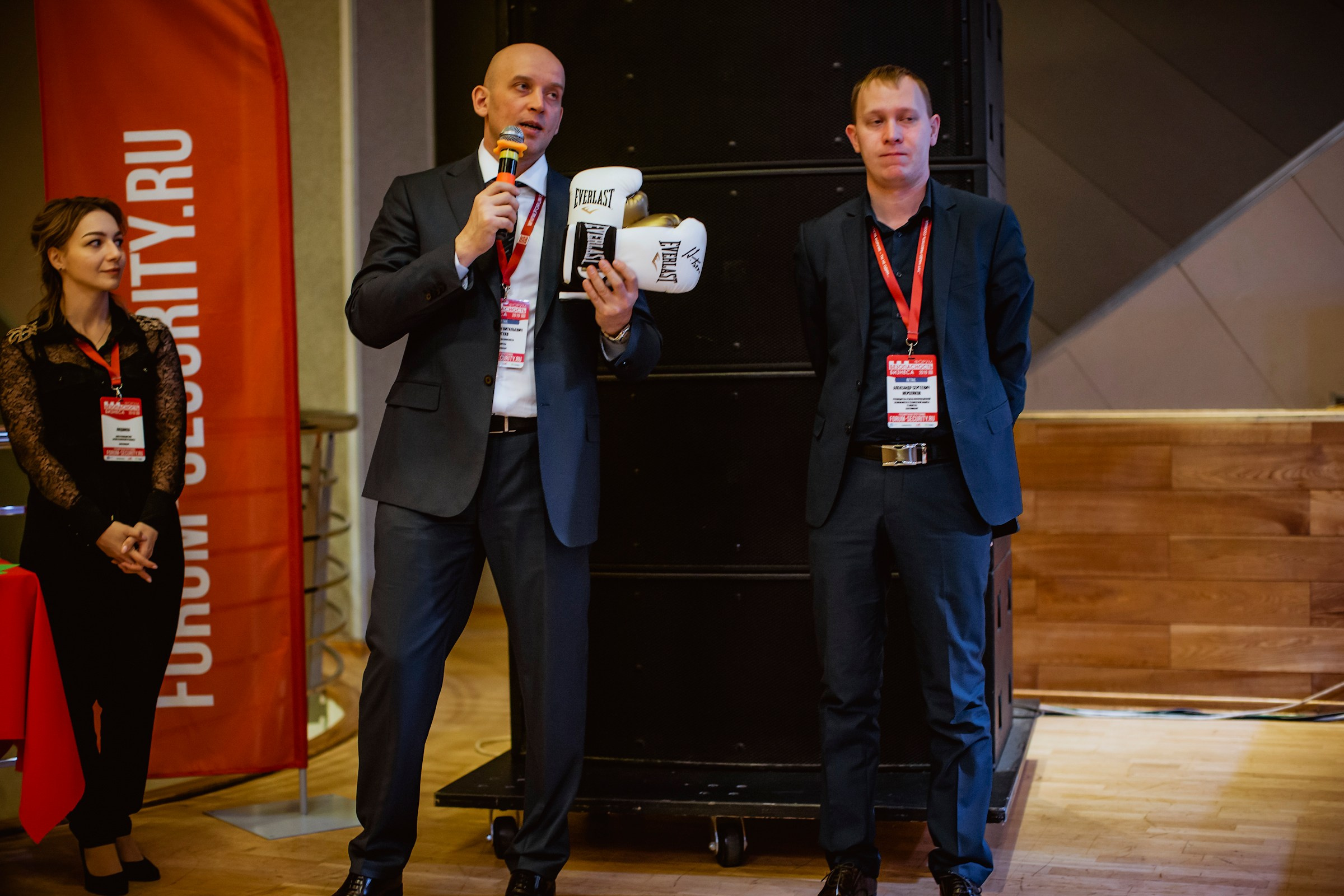 IX Форум Безопасность бизнеса 2019. Сфера безопасности