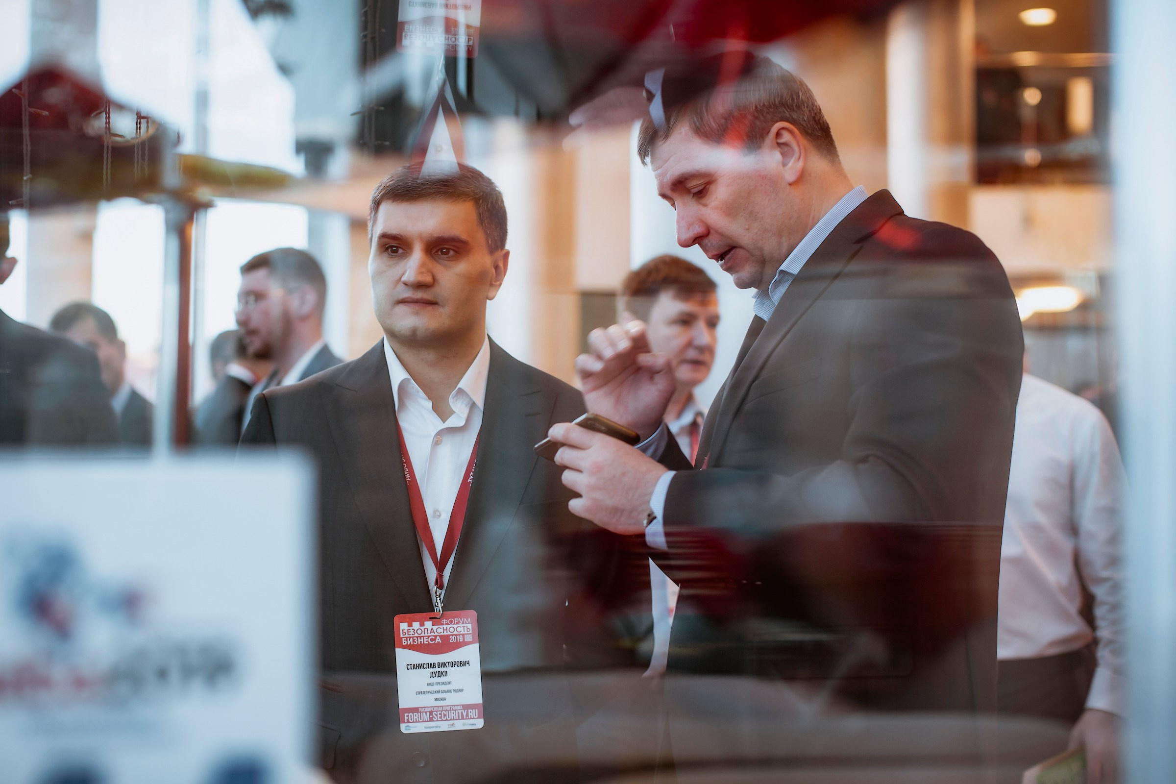 IX Форум Безопасность бизнеса 2019. Сфера безопасности