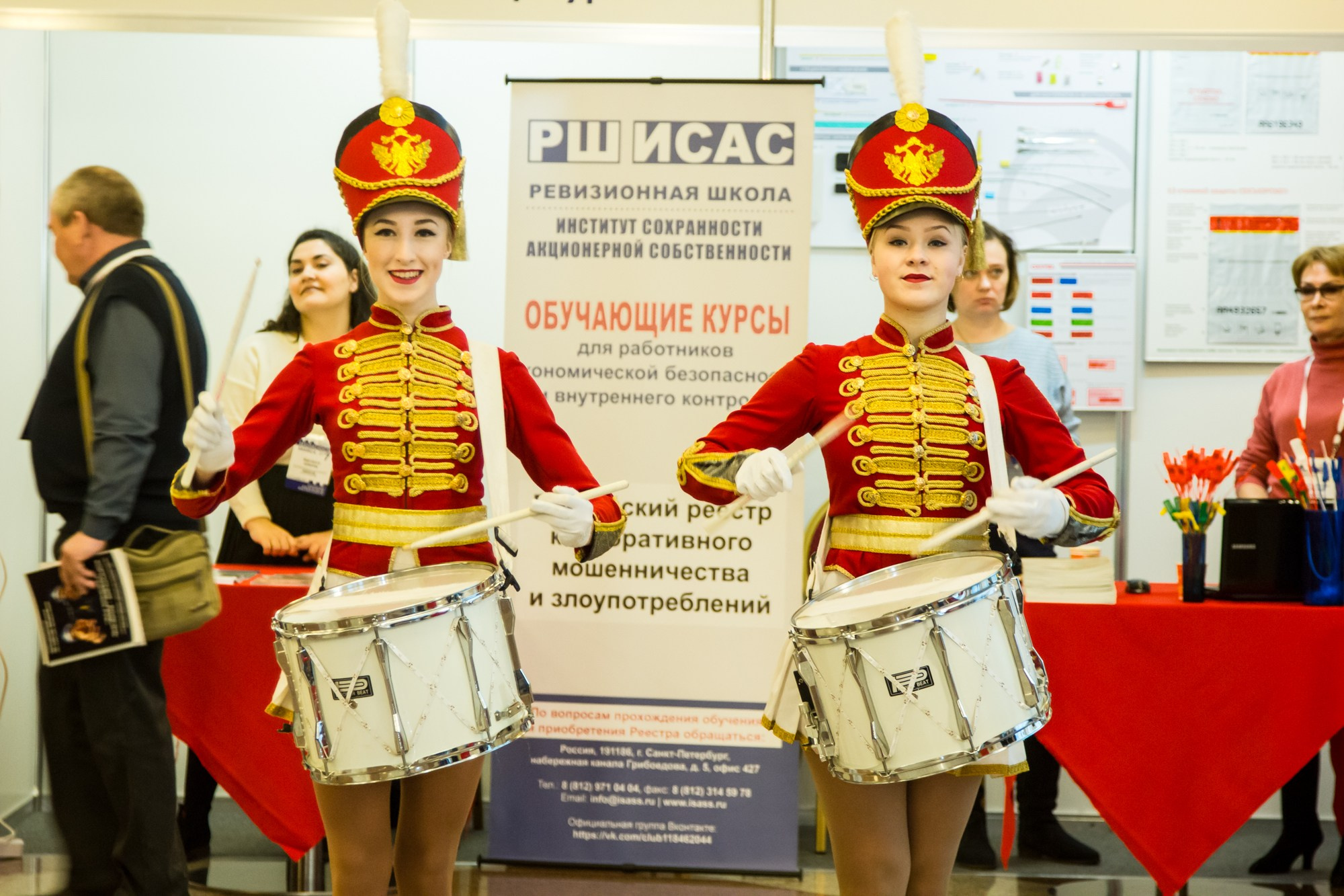 VII Форум Безопасность бизнеса 2017. Сфера безопасности