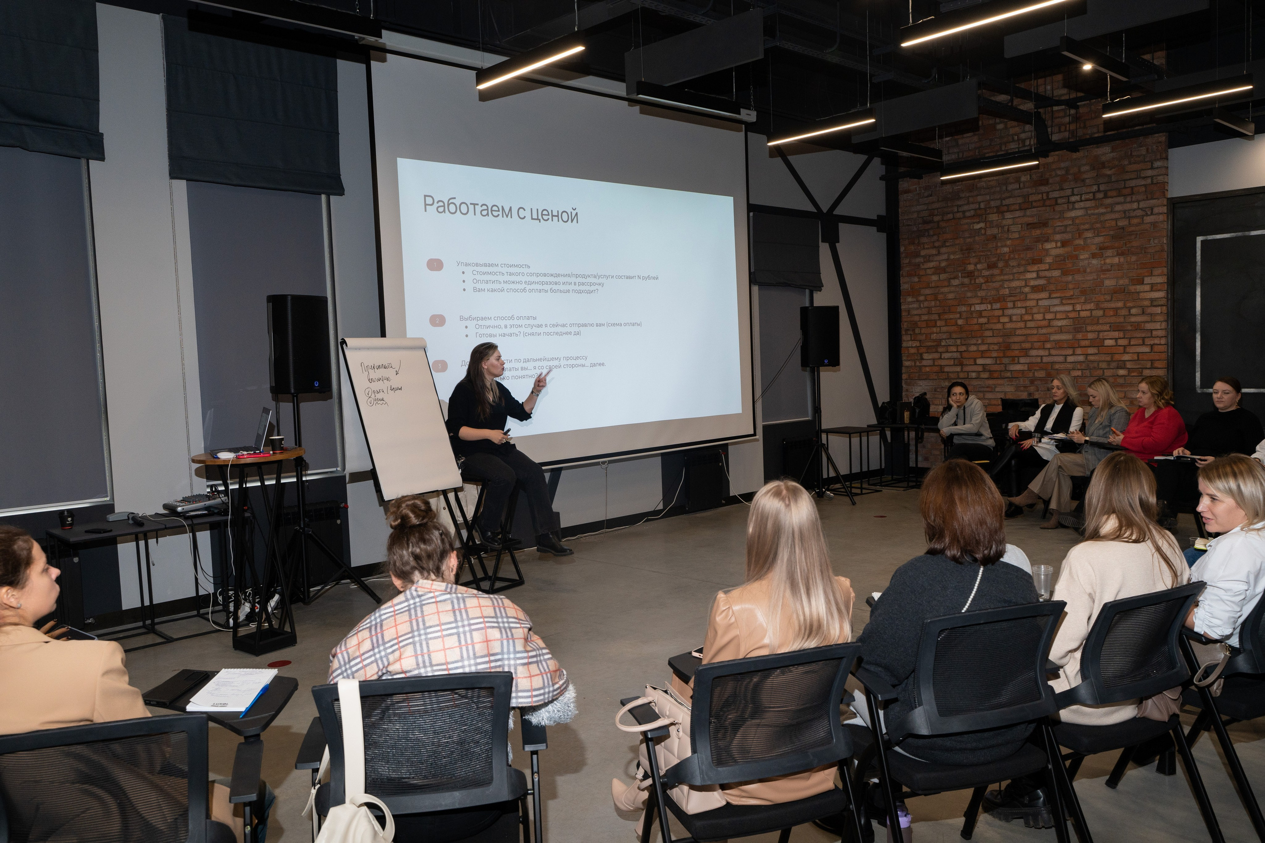 Тренинг по продажам Яцевич. Margosha-ph.ru