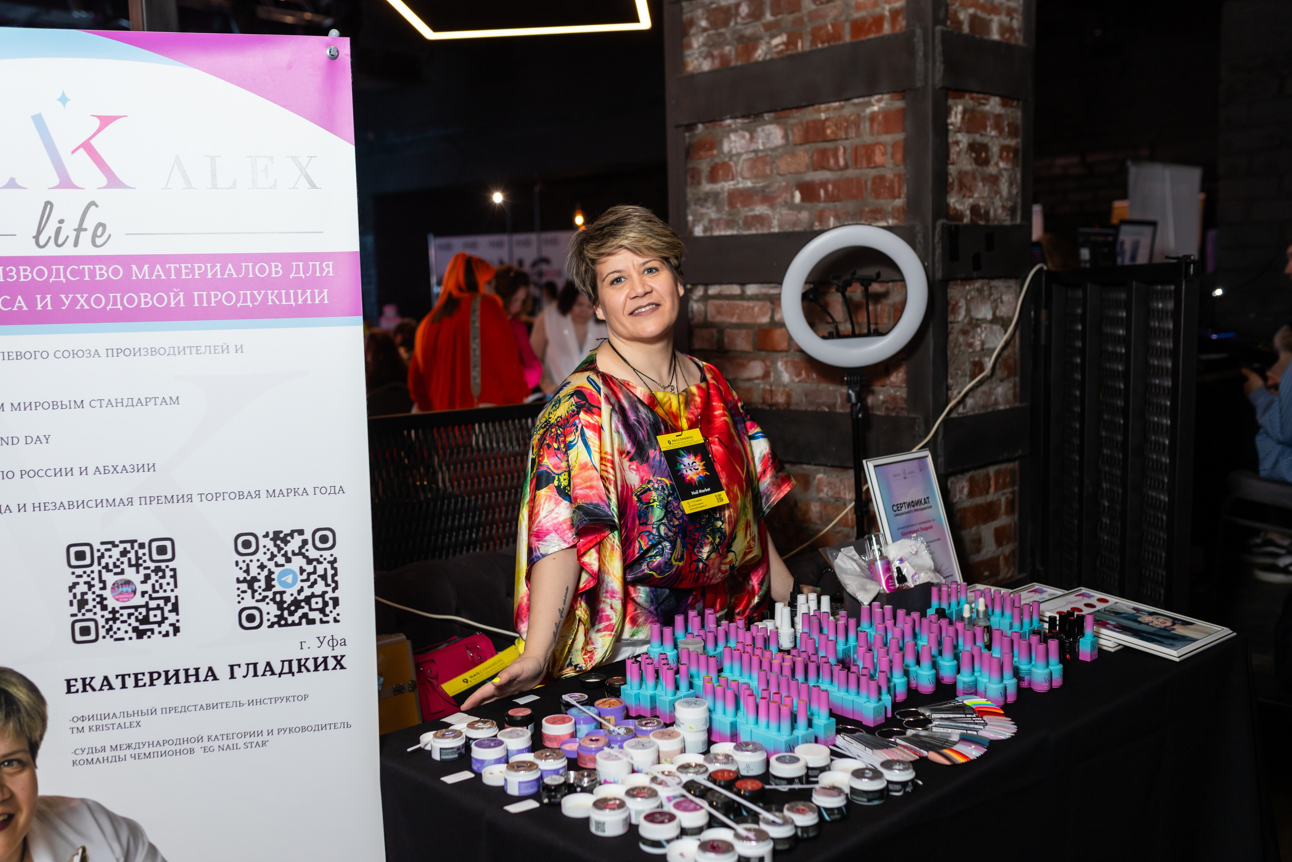 NailCongress 9. Марина Шаймухаметова. Фотограф в Уфе