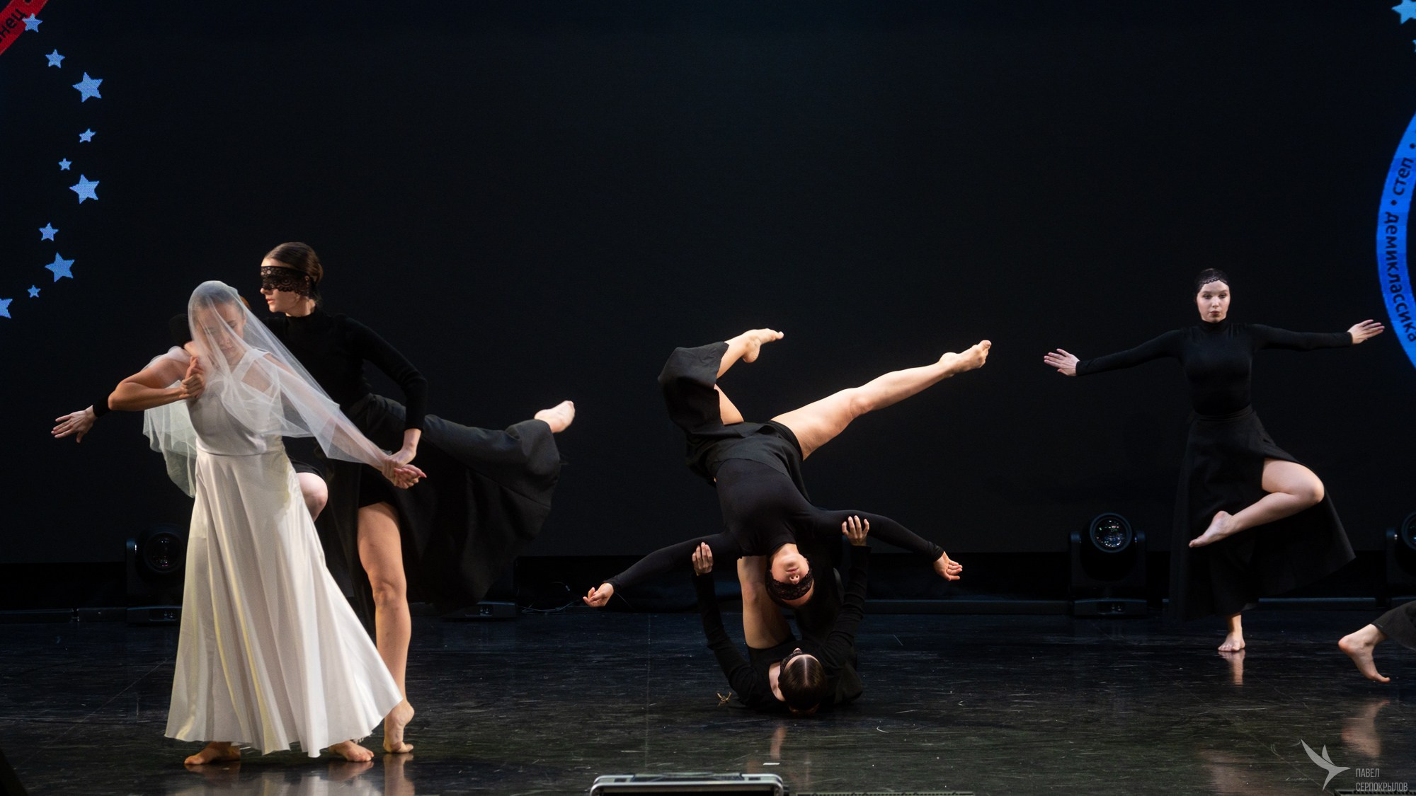 Сияние Звезд. Репортажный фотограф в Казани Павел Серпокрылов