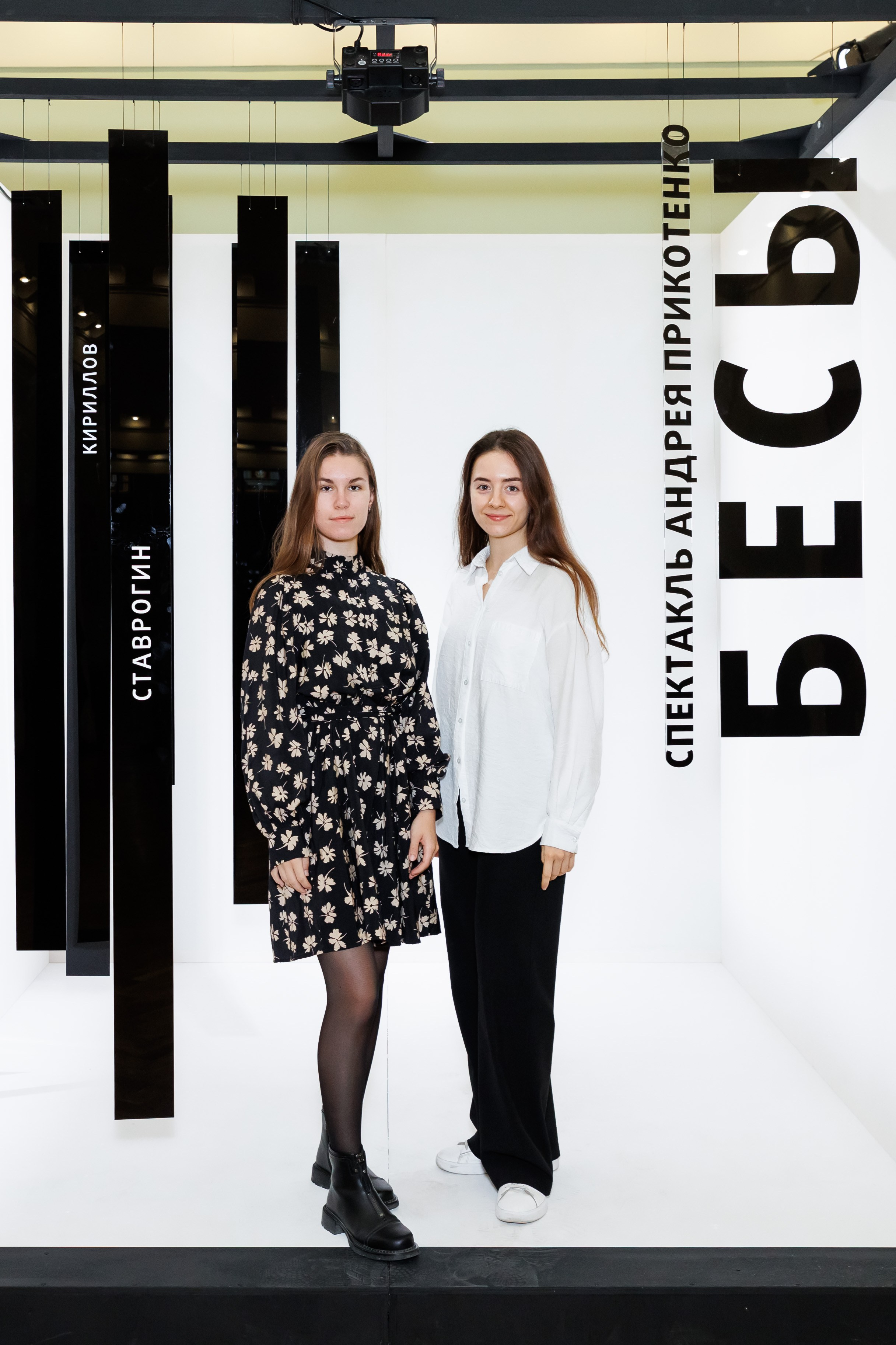 Красный факел — фотозона перед премьерой спектакля. Фотограф Новосибирск — Наталья Гресь