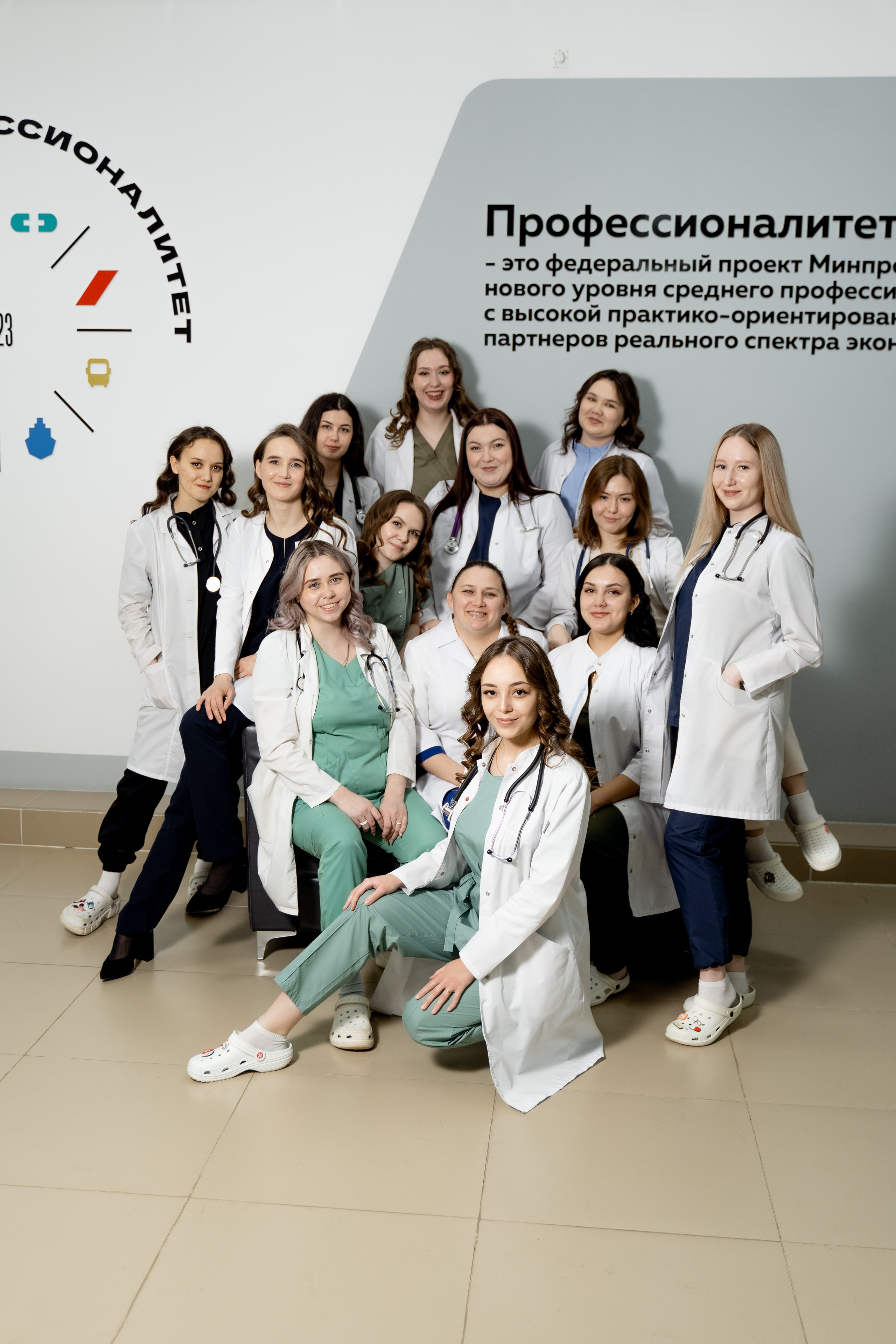 Мед колледж 2025