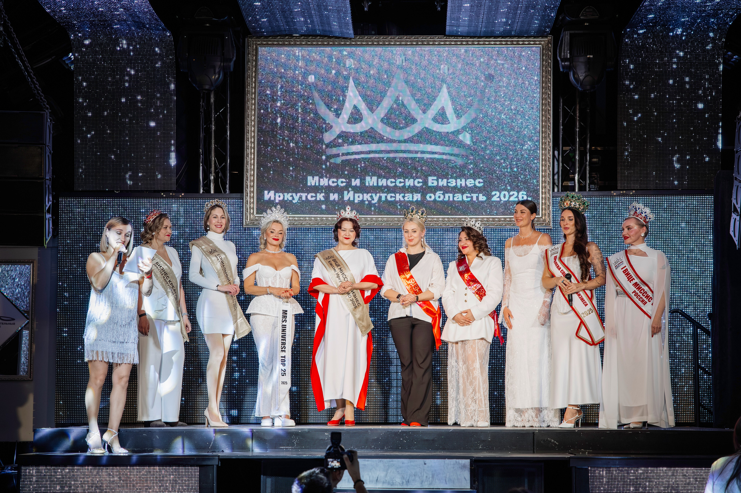 Мисс и Миссис Бизнес Иркутск 2026 — Открытие. Свадебный фотограф в Иркутске Бобылев Никита