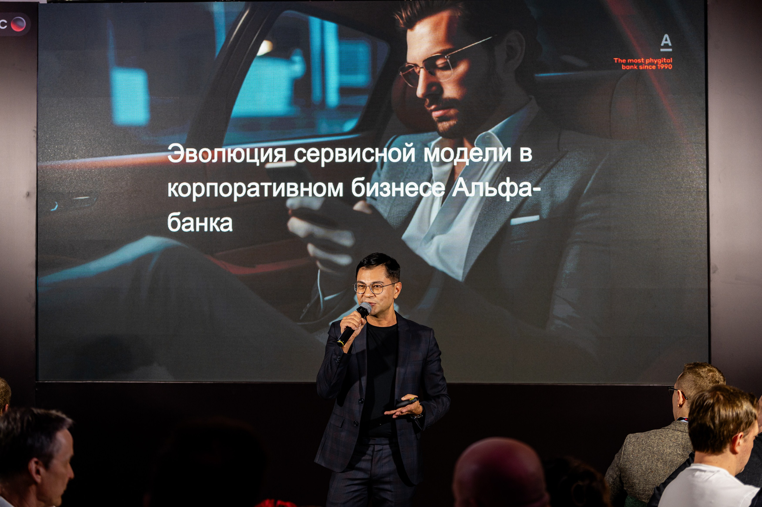 Альфа Босс. Sunnyman