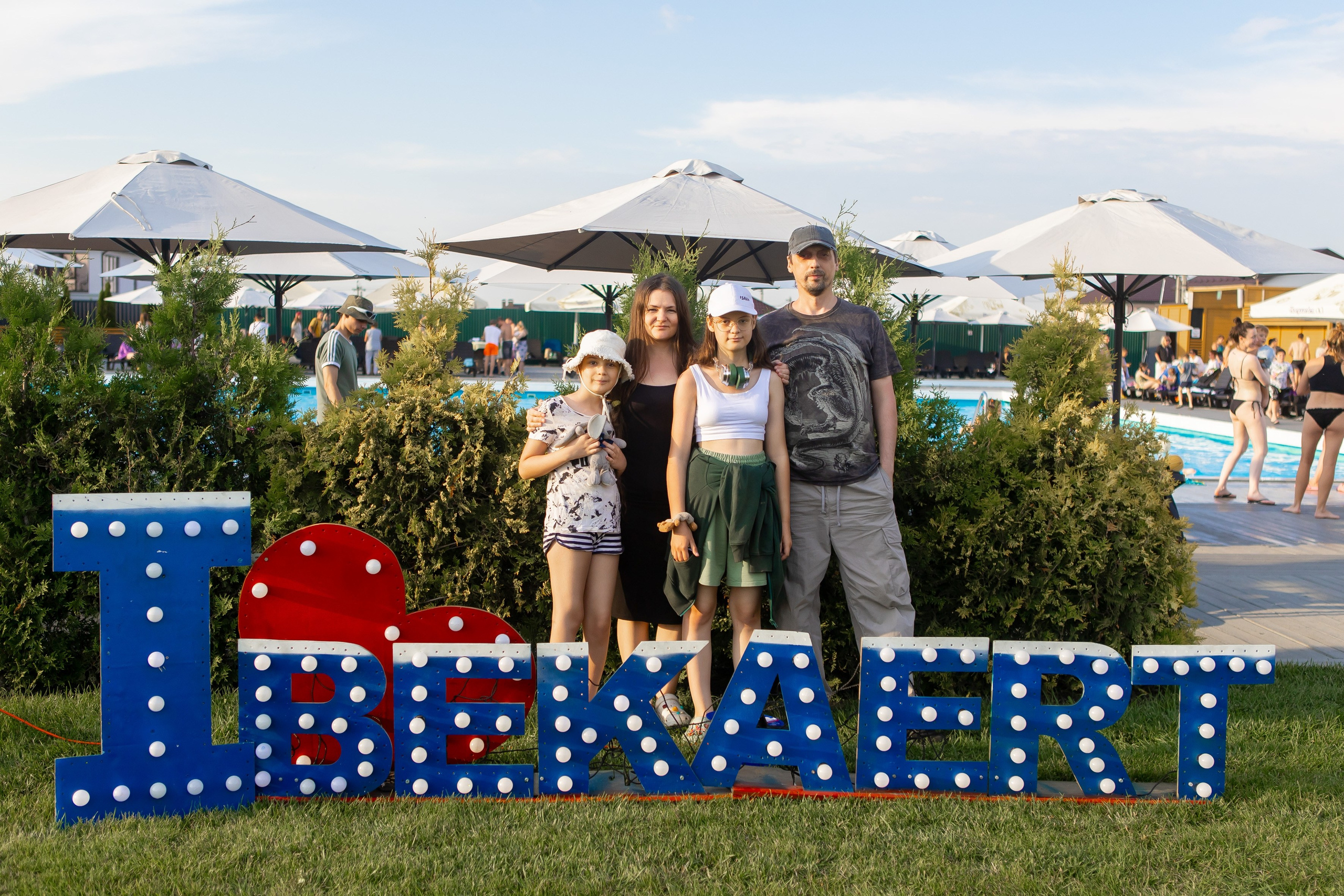 БЕКАРТ — День Семьи. Свадебный и портретный Фотограф в Липецке Дмитрий Котюков