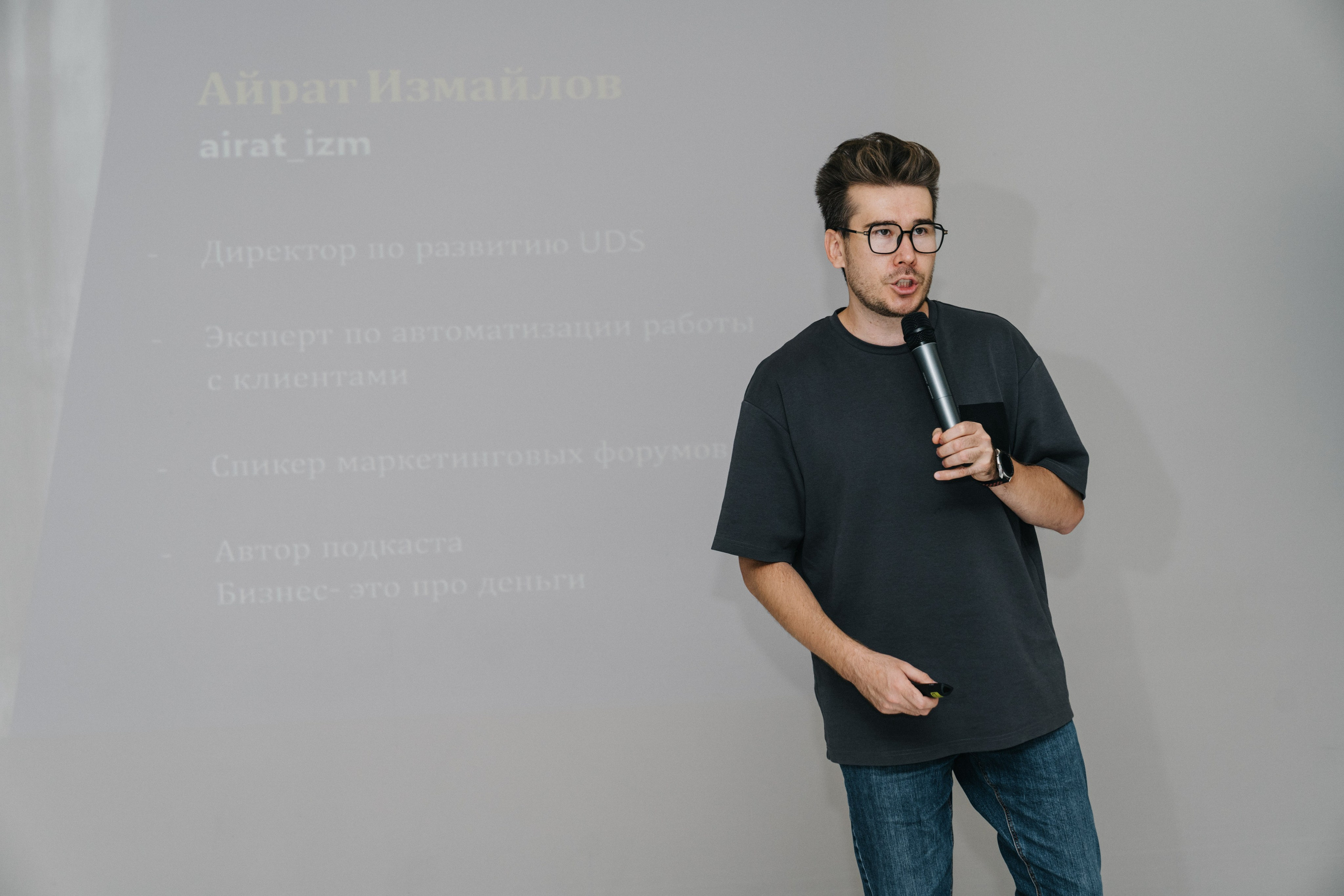 UDS. Время действовать. Свадебный и Мужской фотограф