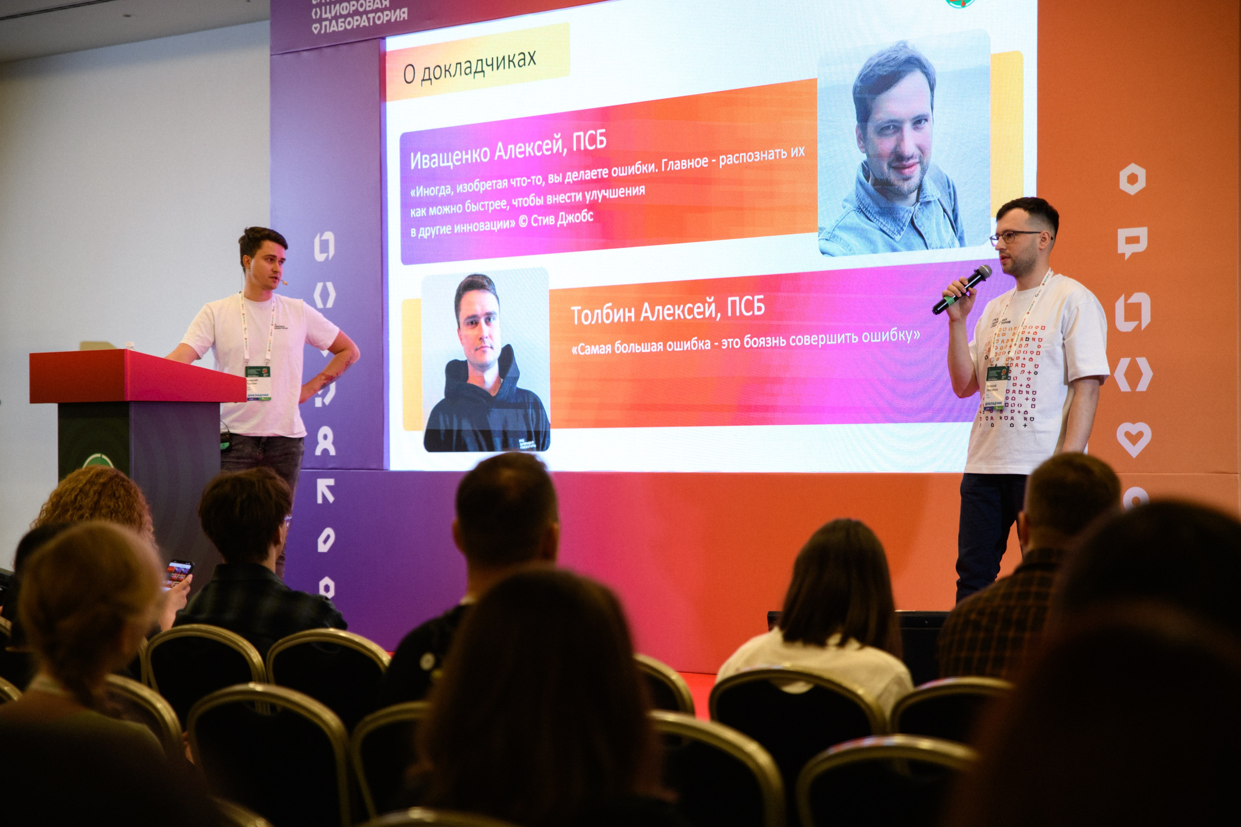 ПСБ на AnalystDays#18. Репортажный и портретный фотограф в Санкт-Петербурге Степлевич Дарья