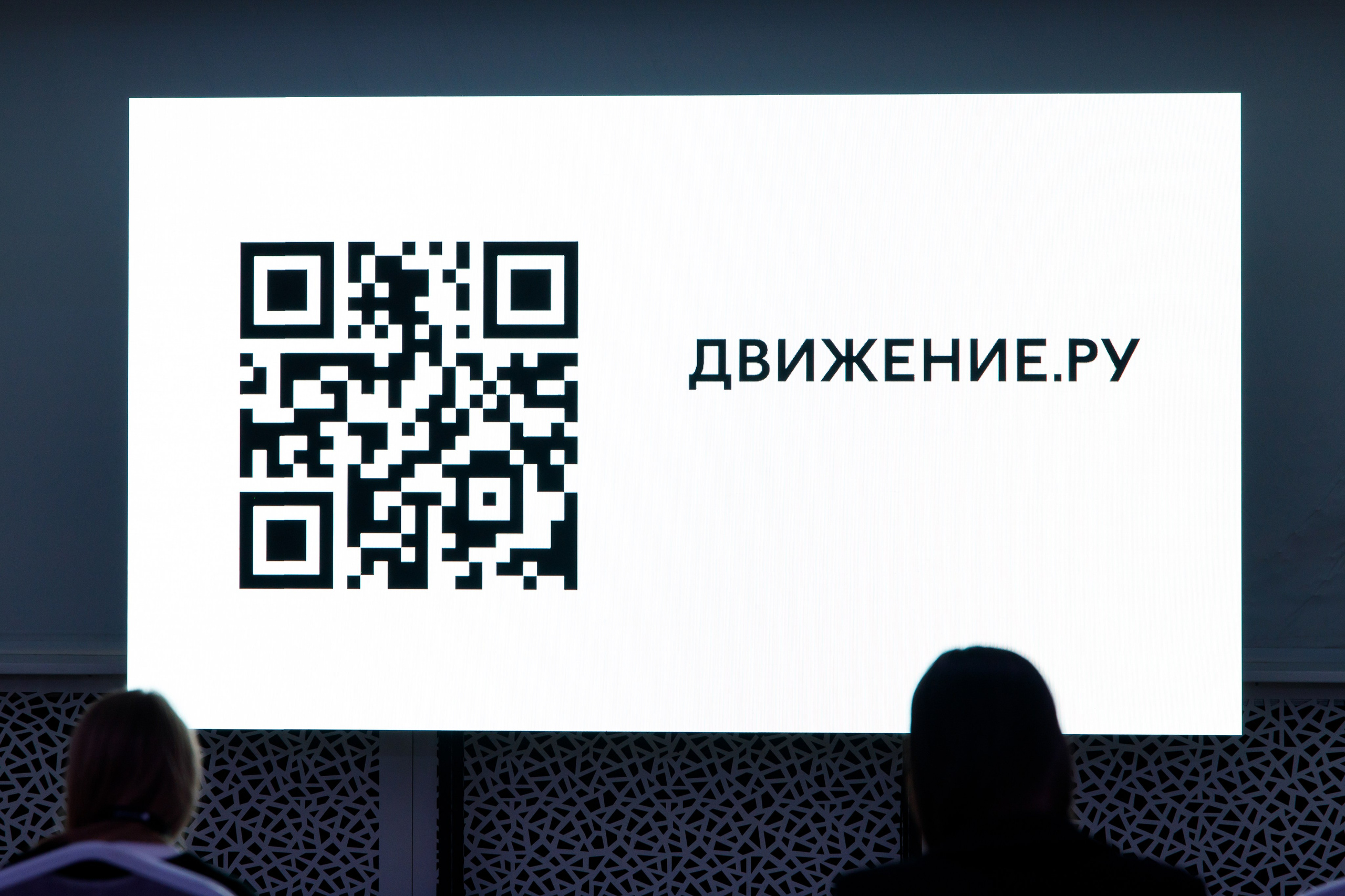 Деловое мероприятие клуба недвижимости «Движение». Фотограф Дмитрий Молчанов | Фотограф Пермь | Фотограф