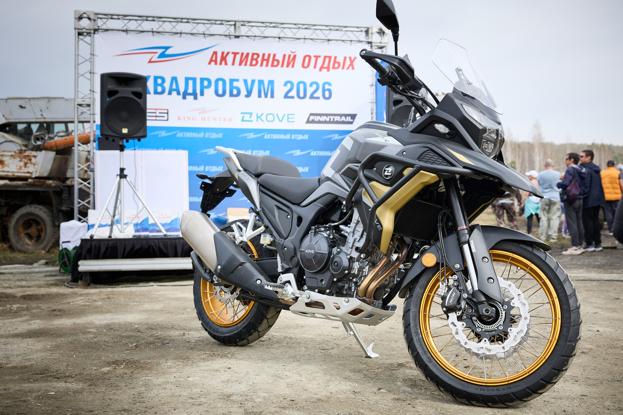 КвадроБУМ-2026. Фотограф в Новосибирске Алена Скокова