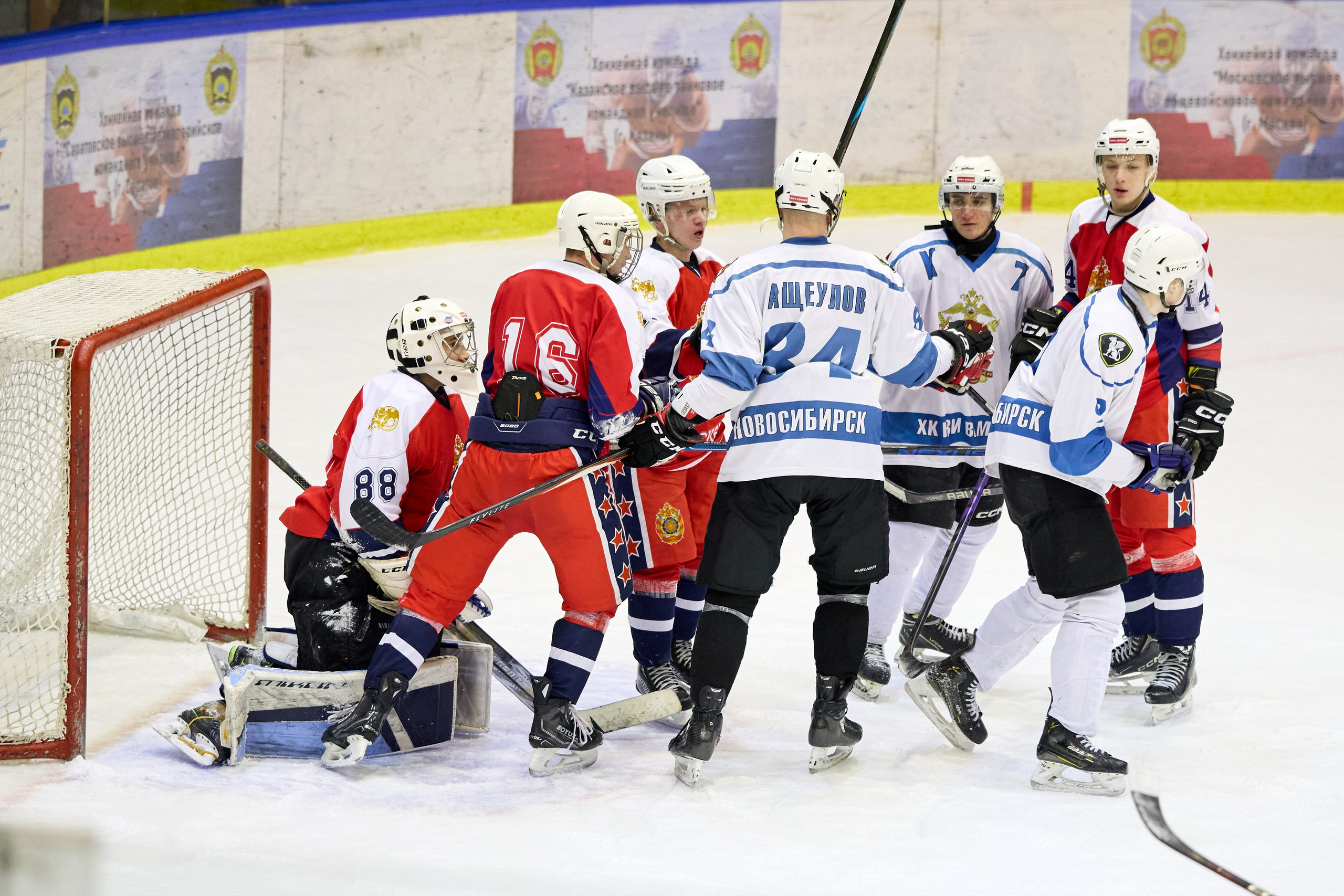Хоккей. Кубок памяти Никиты Фаткулина. Финал. Фотограф в Новосибирске Алена Скокова