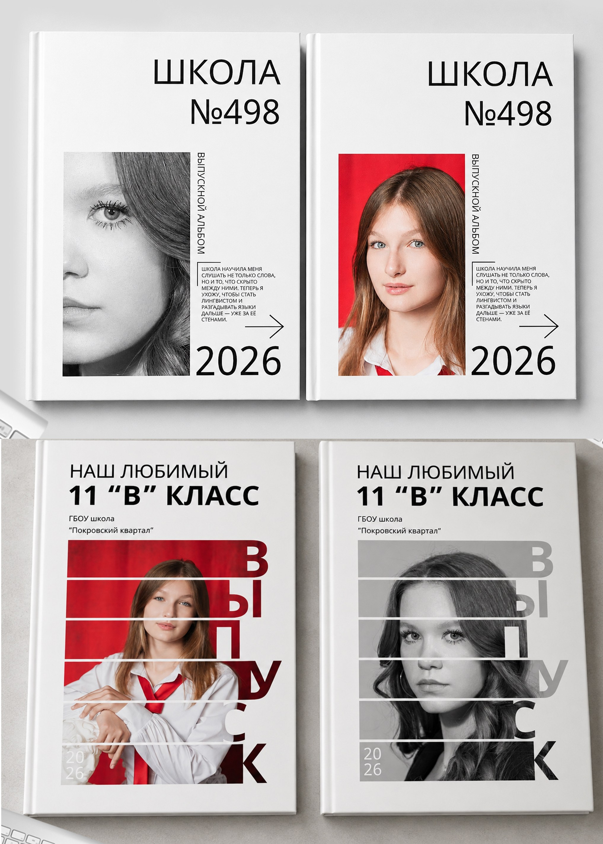 Фоны и обложки на выбор:. Профессиональный фотограф в Москве и Одинцово Родика Архип