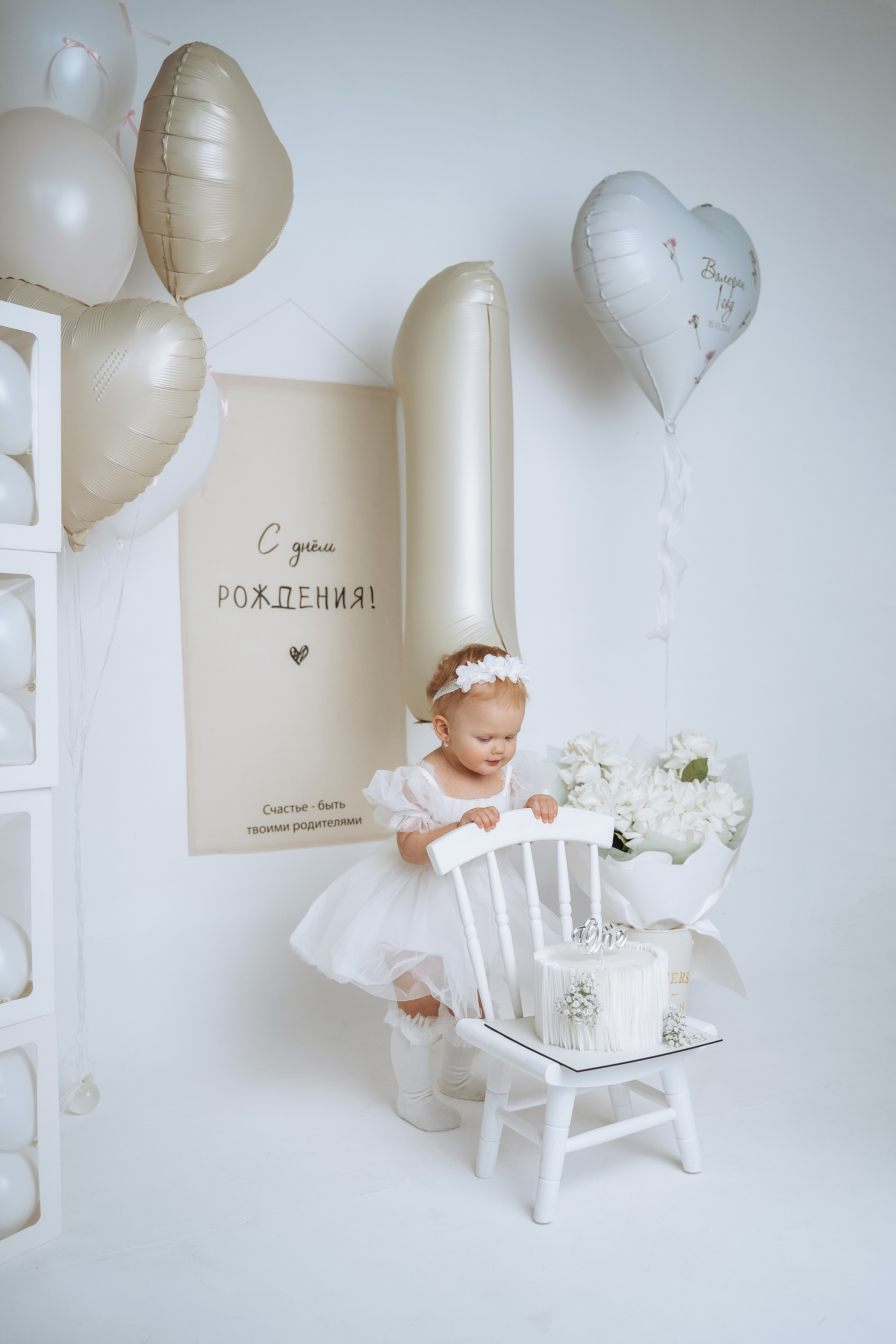 Годик Лерочке. Семейный и свадебный фотограф в Ульяновске Арина Авдеева