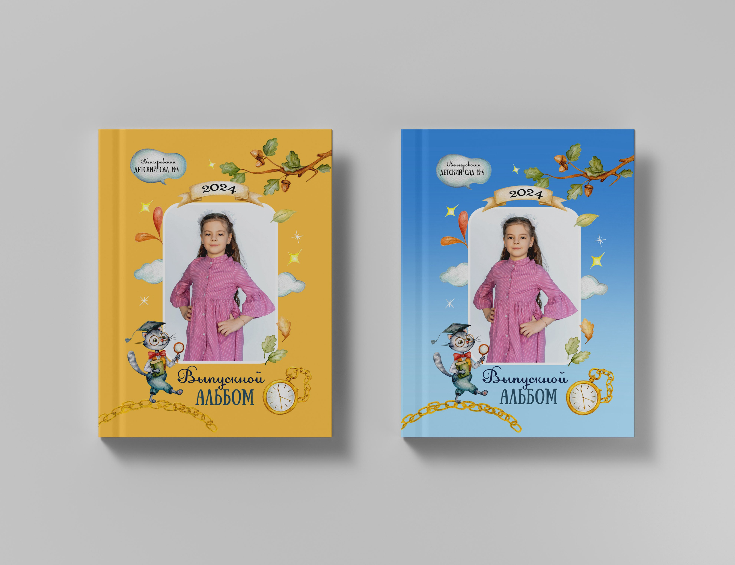 Макеты для детского сада. Школьный и детский фотограф в Новосибирской области