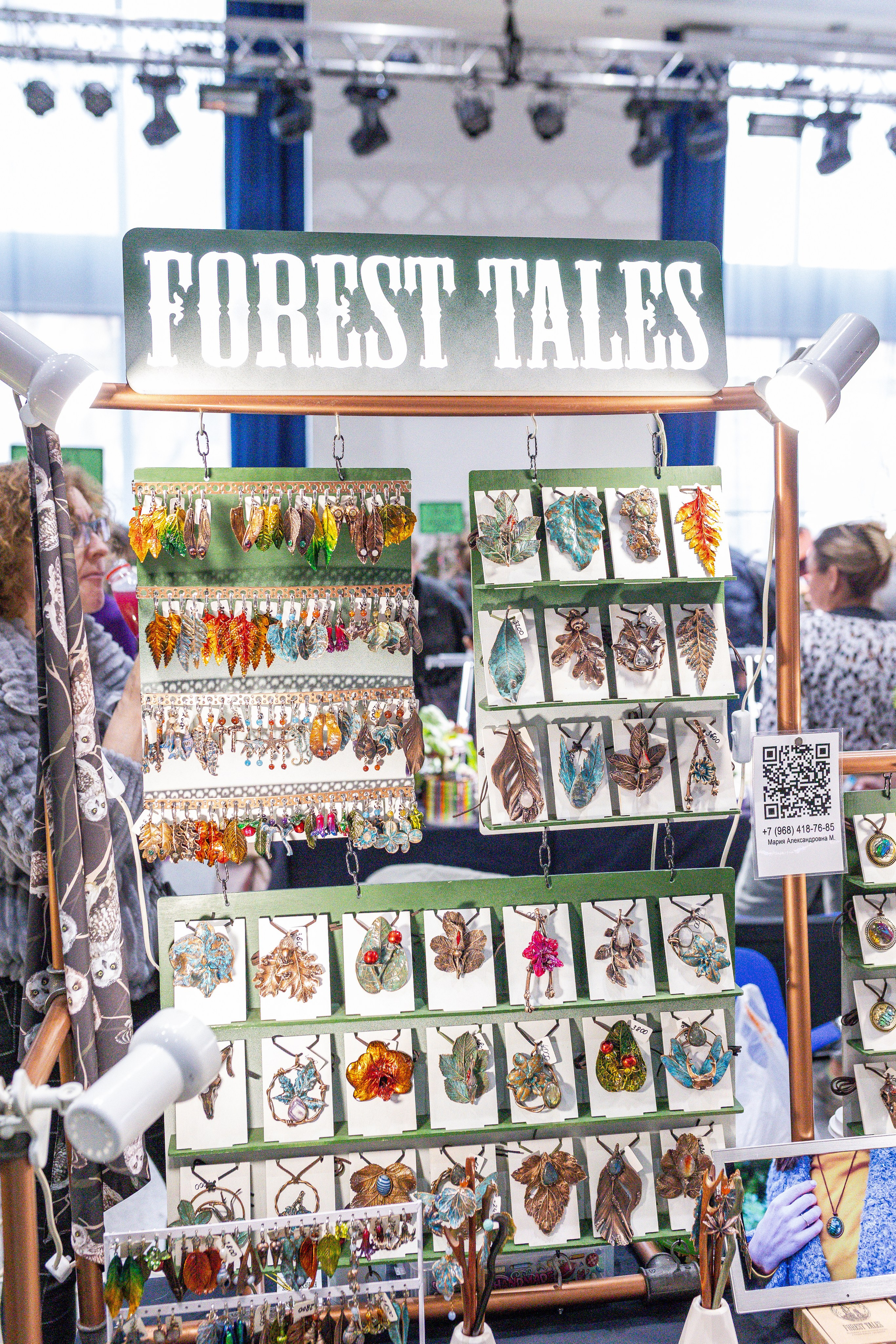 Монстериум апрель 2025. Александра Куликова фотограф, Москва