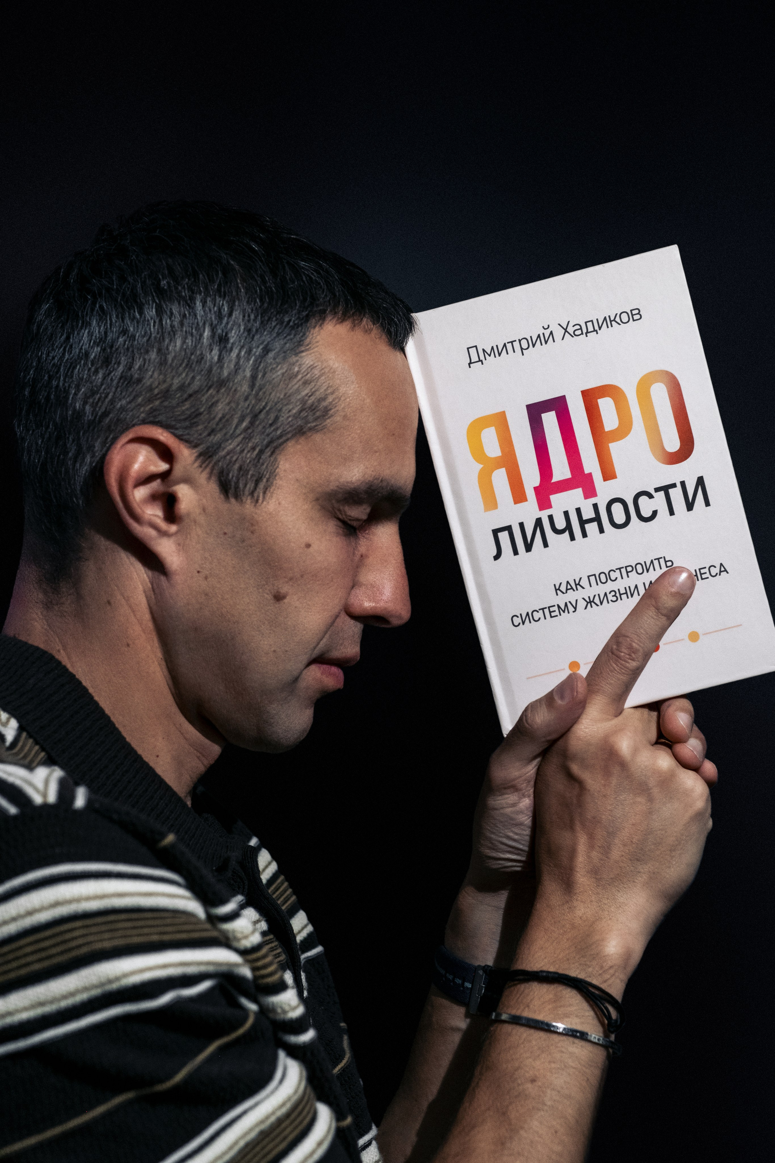 Дмитрий. Ольга Клевер — сюжетный фотограф Рязань-Москва