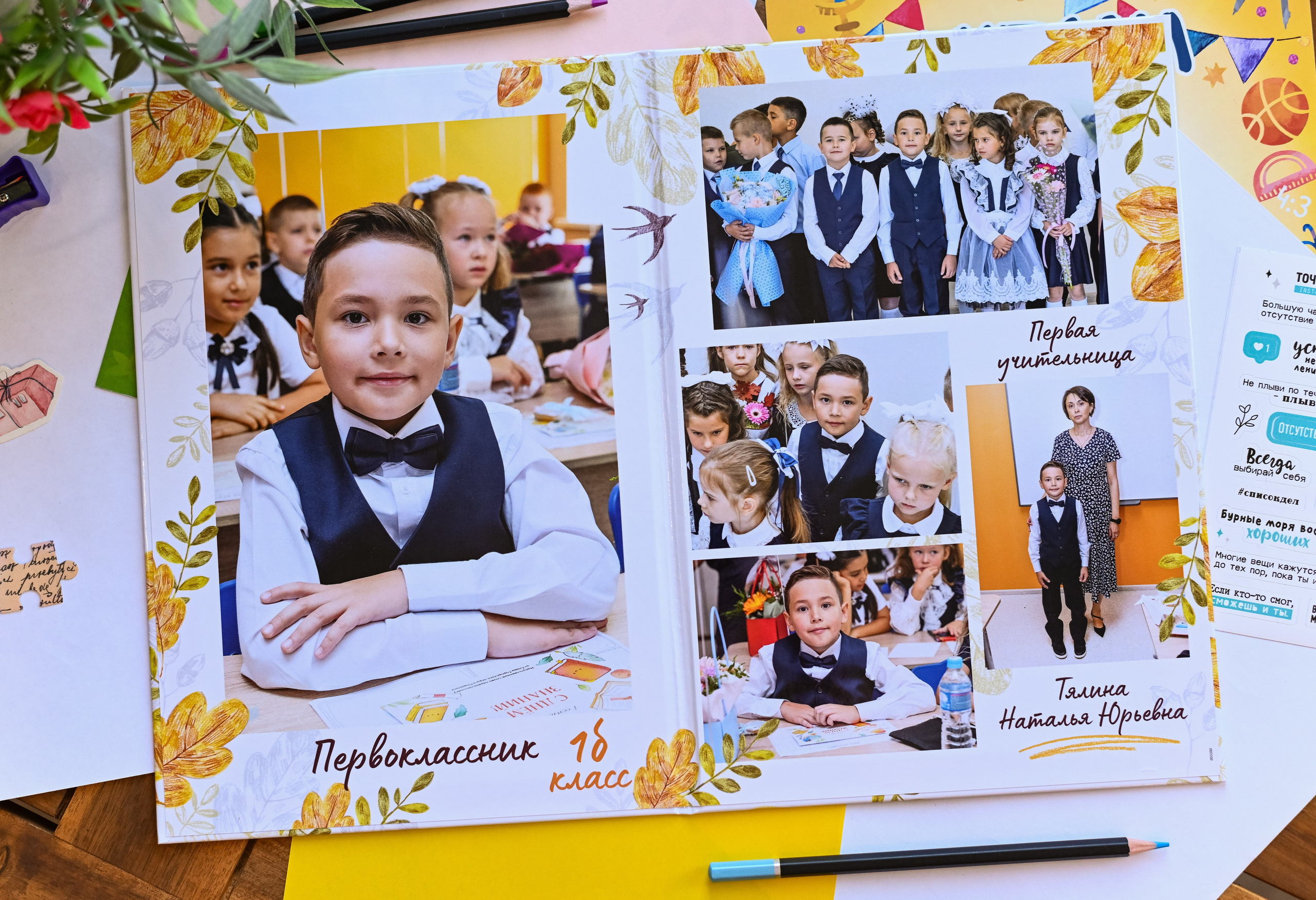 Дизайн «Осень». Выпускные альбомы в Подольске Москве и МО